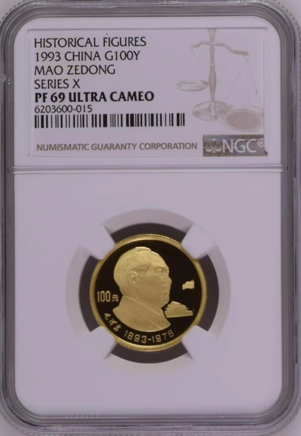 老精稀金银币专场「第5期」 1993年1/3盎司杰出历史人物毛泽东金币
