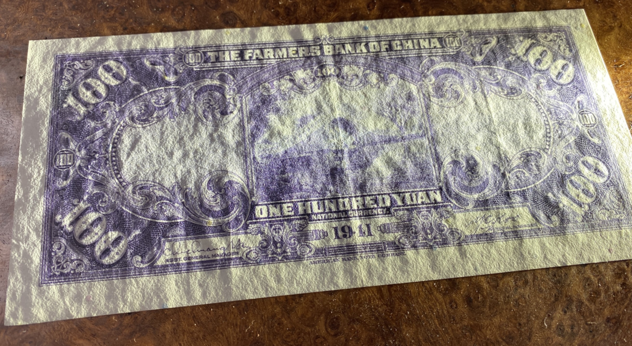 Chase Auction 第10期 - - 中外钱币、民国钞联拍！ 1941年民国农民银行100元，豹子号111，品相如图！
