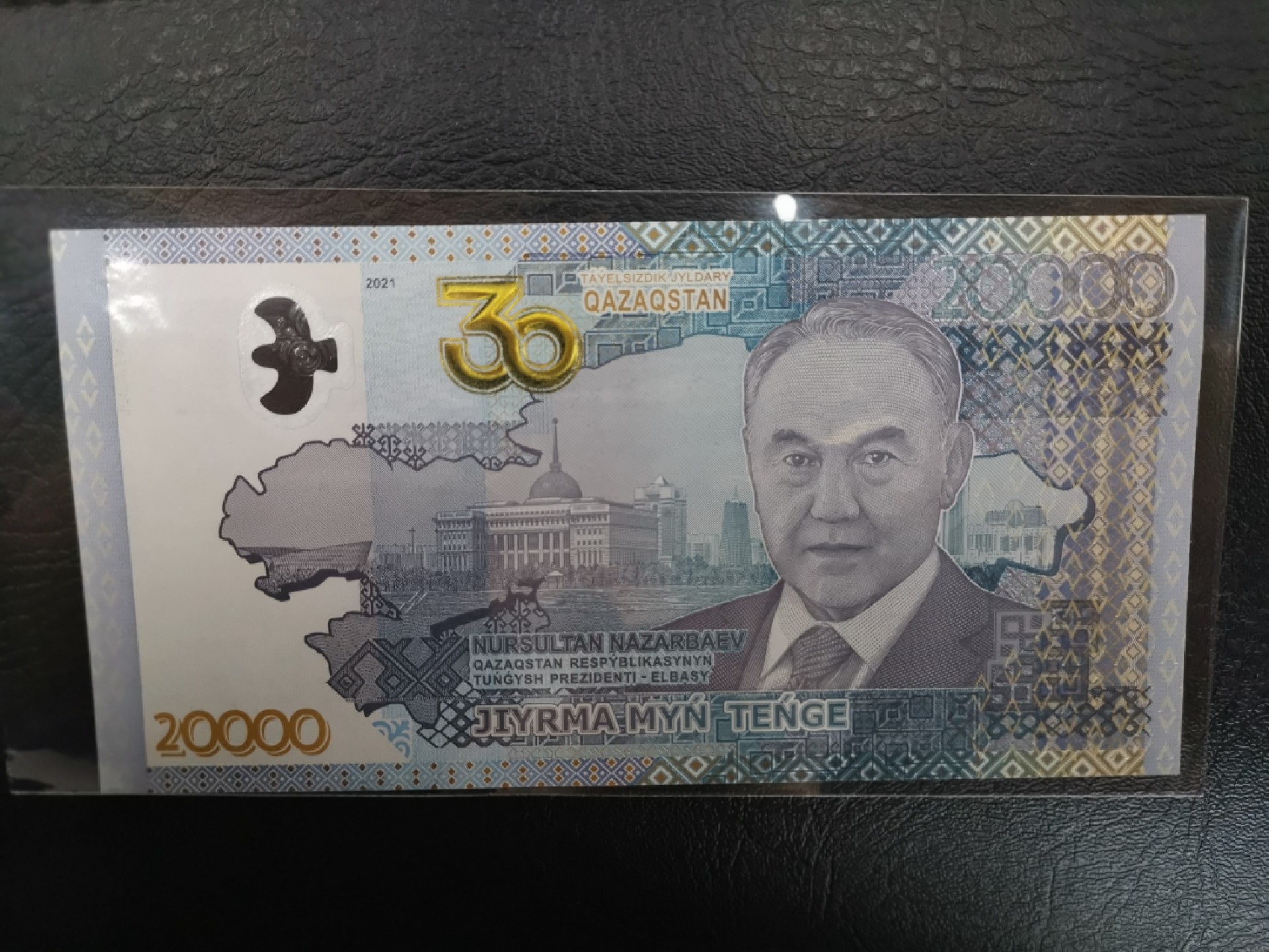《张总收藏》58期——外币精品 哈萨克斯坦20000坚戈AA冠无47靓号 全新UNC 2021年上涨品种