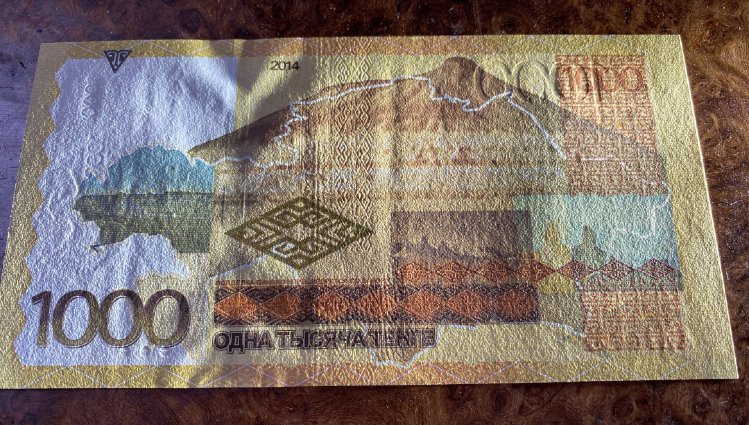 Chase Auction 第10期 - - 中外钱币、民国钞联拍！ 哈萨克斯坦纸币三张，两张AA冠，双面雕刻，全新unc，品相如图！与最佳纸币同版！