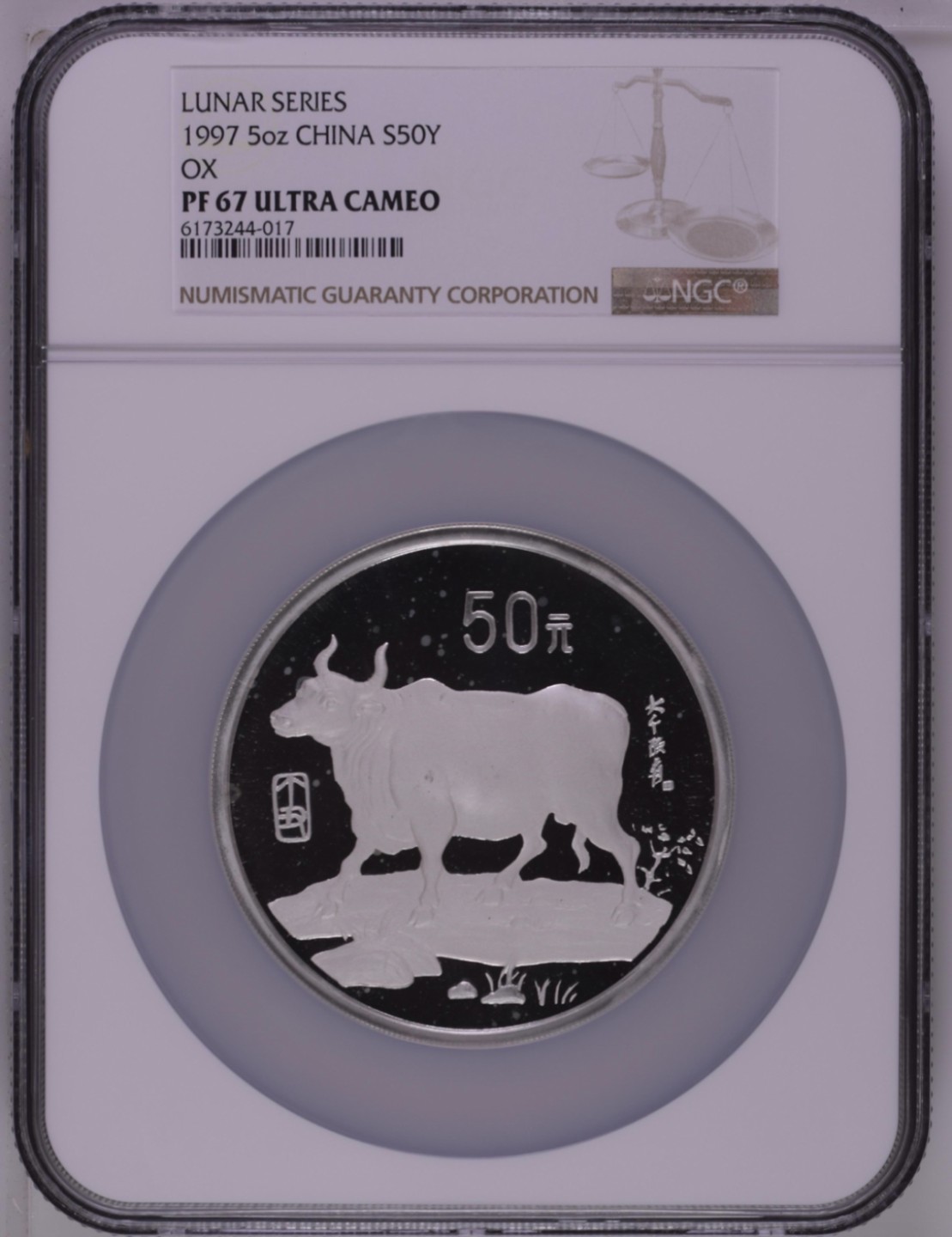 老精稀金银币专场「第5期」 1997年5盎司生肖牛银币