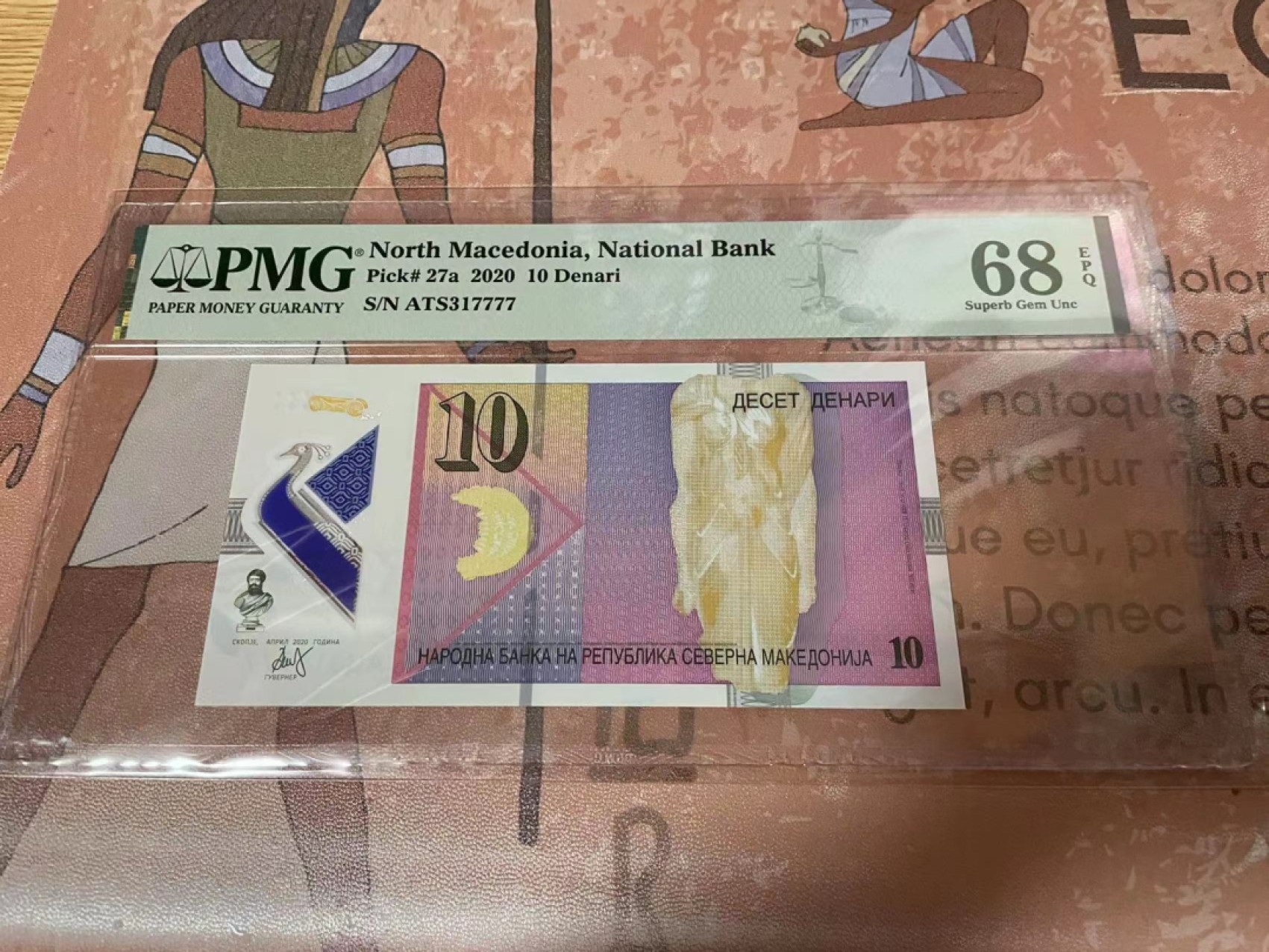 【Blue Auction】✨世界纸币精拍第182期——狮城巨轮（共78拍） 【7777狮子号】北马其顿 2020年10第纳尔 PMG68EPQ 超高分