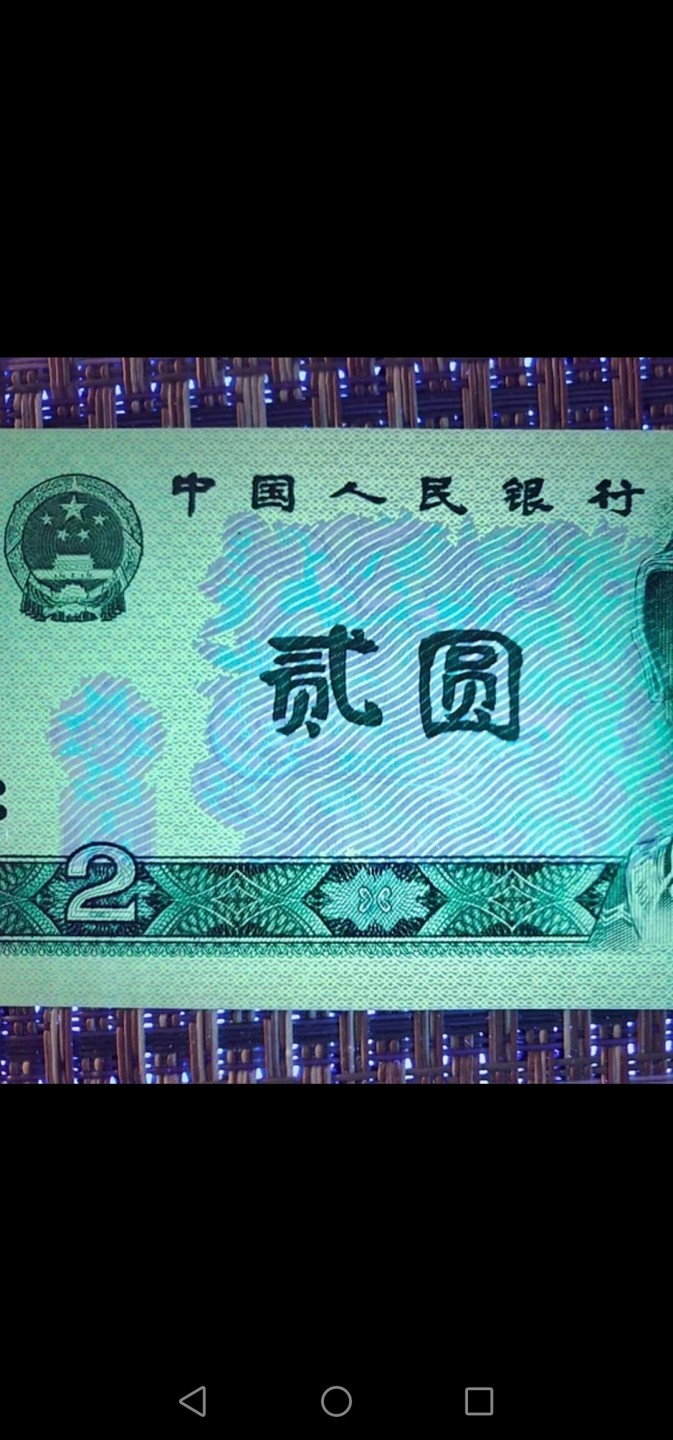 【华誉王者】2004期拍卖 802绿钻首发豹子号IQ89727555，PMG66E，此币荧光灯下艳丽无比，堪称一绝！
