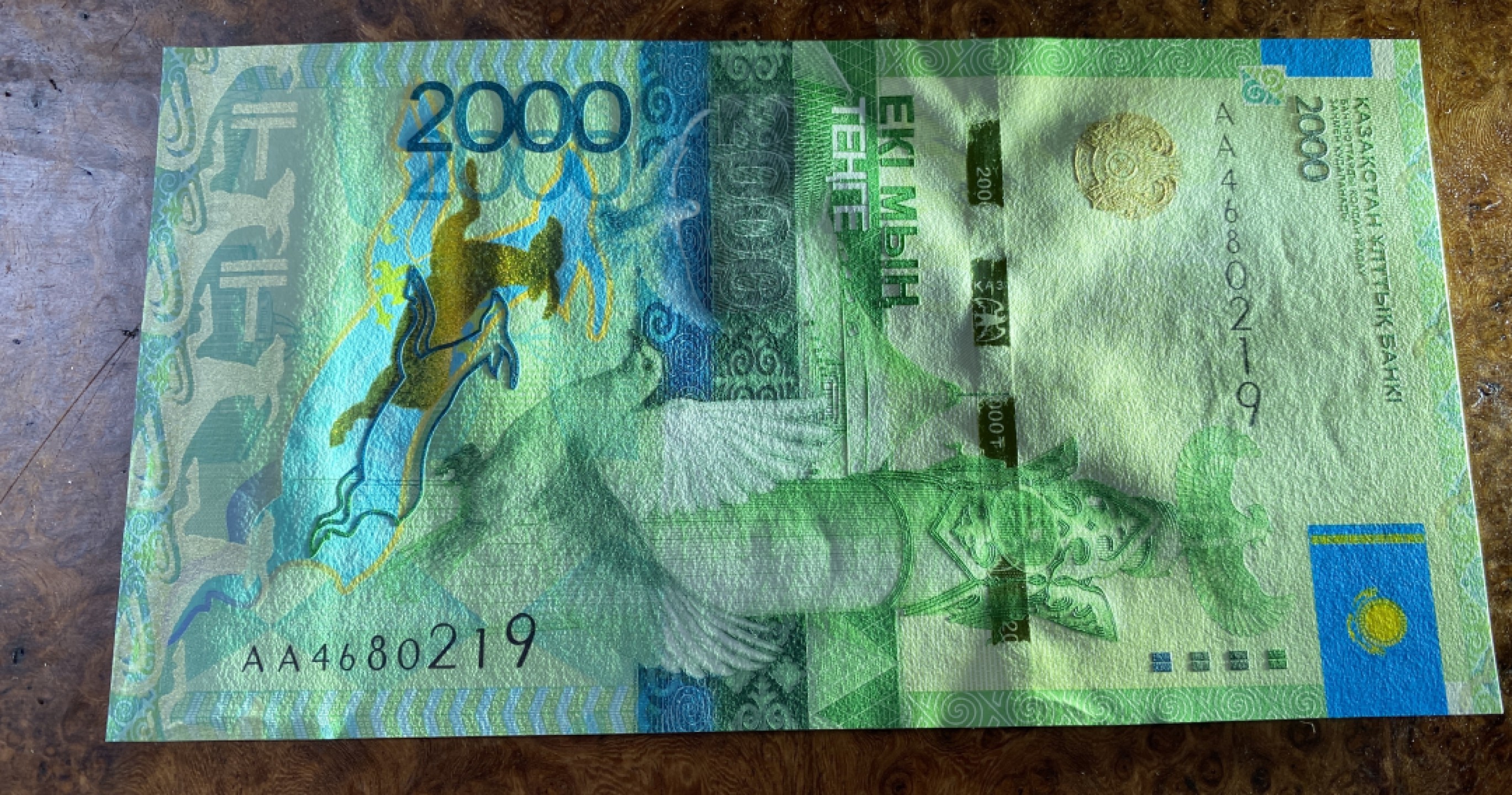 Chase Auction 第10期 - - 中外钱币、民国钞联拍！ 哈萨克斯坦纸币三张，两张AA冠，双面雕刻，全新unc，品相如图！与最佳纸币同版！