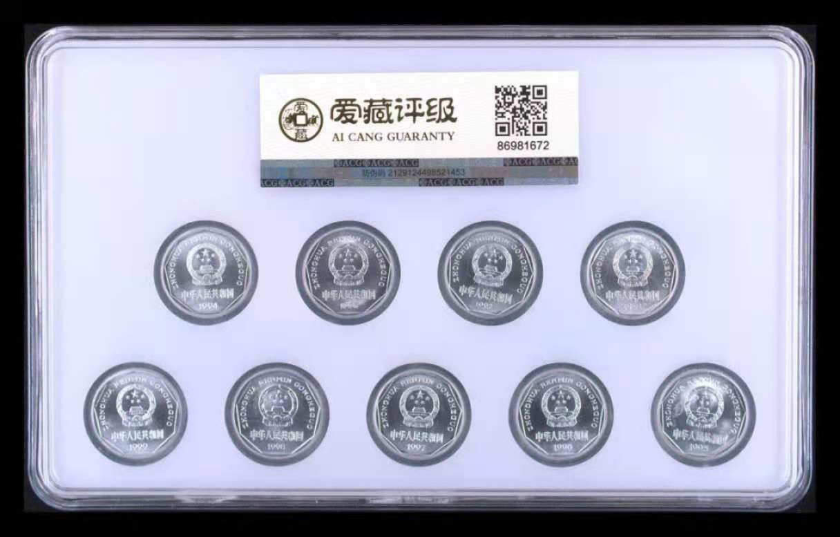 【华誉王者】2004期拍卖 菊花壹角爱藏新标套装，MS67高分。