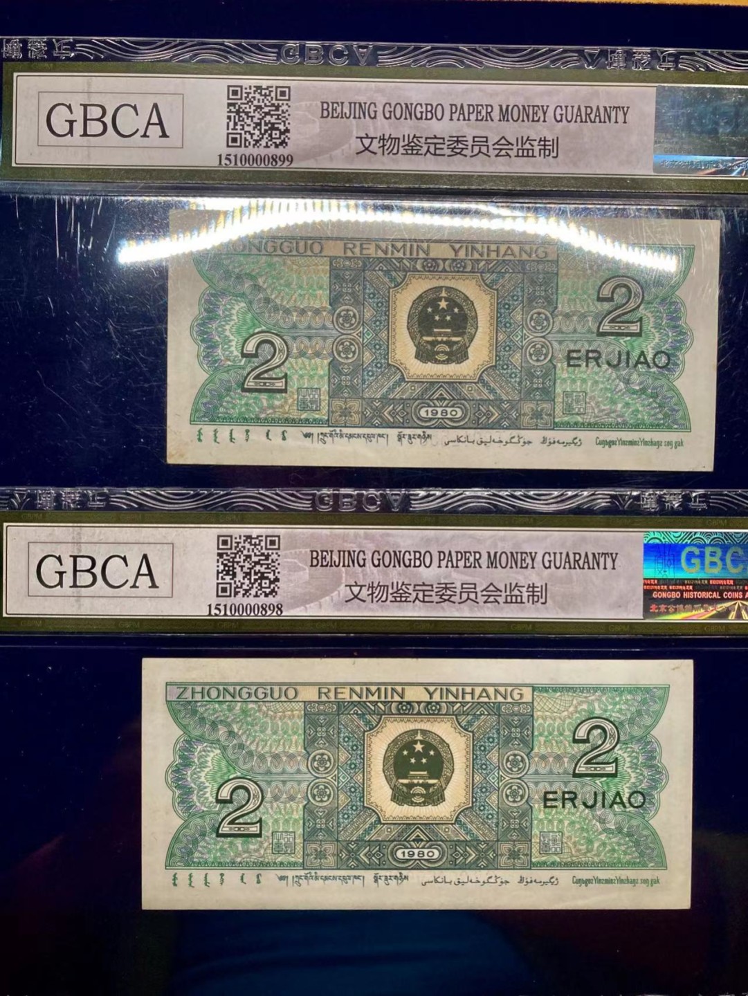 【华誉王者】2005期拍卖 8002首发CT冠，8002二十珍冠之一 狮子5555/豹子666  二枚都是 雨过天晴 荧光 公博 老壳 低评，狮子号全程无47
