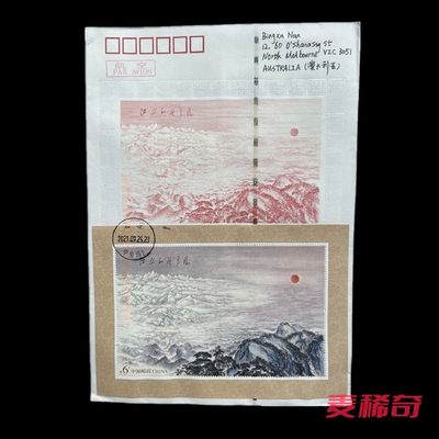 测试拍场 - 测试拍品5