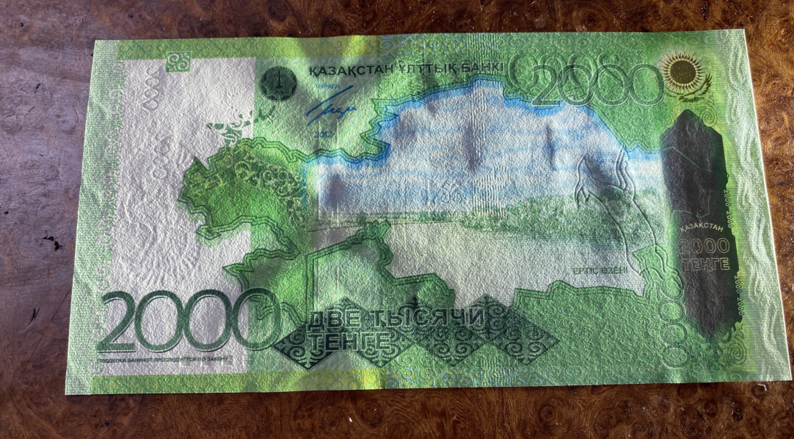 Chase Auction 第10期 - - 中外钱币、民国钞联拍！ 哈萨克斯坦纸币三张，两张AA冠，双面雕刻，全新unc，品相如图！与最佳纸币同版！