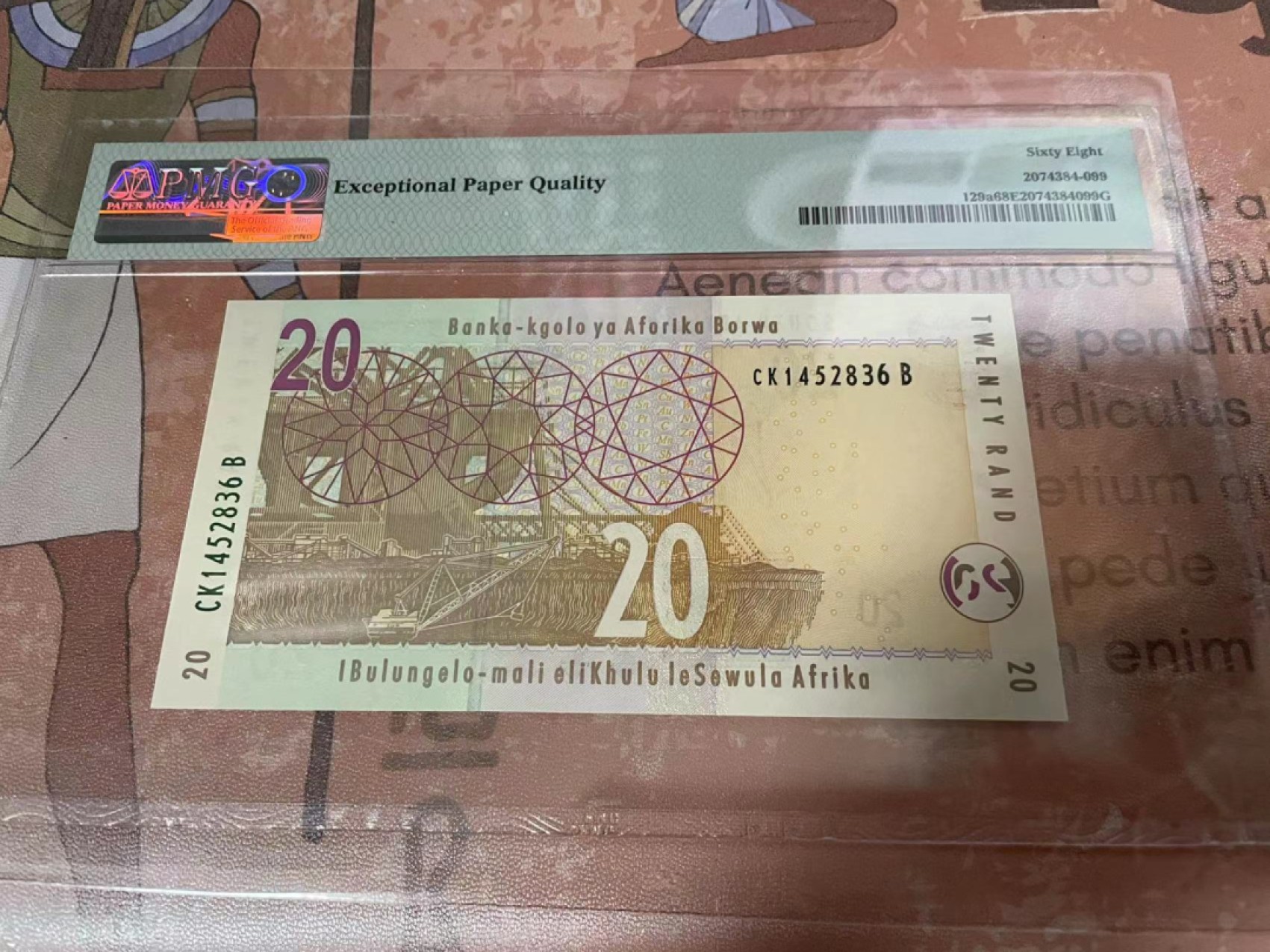 【Blue Auction】✨世界纸币精拍第182期——狮城巨轮（共78拍） 南非 2005年20兰特 PMG68EPQ 超高分