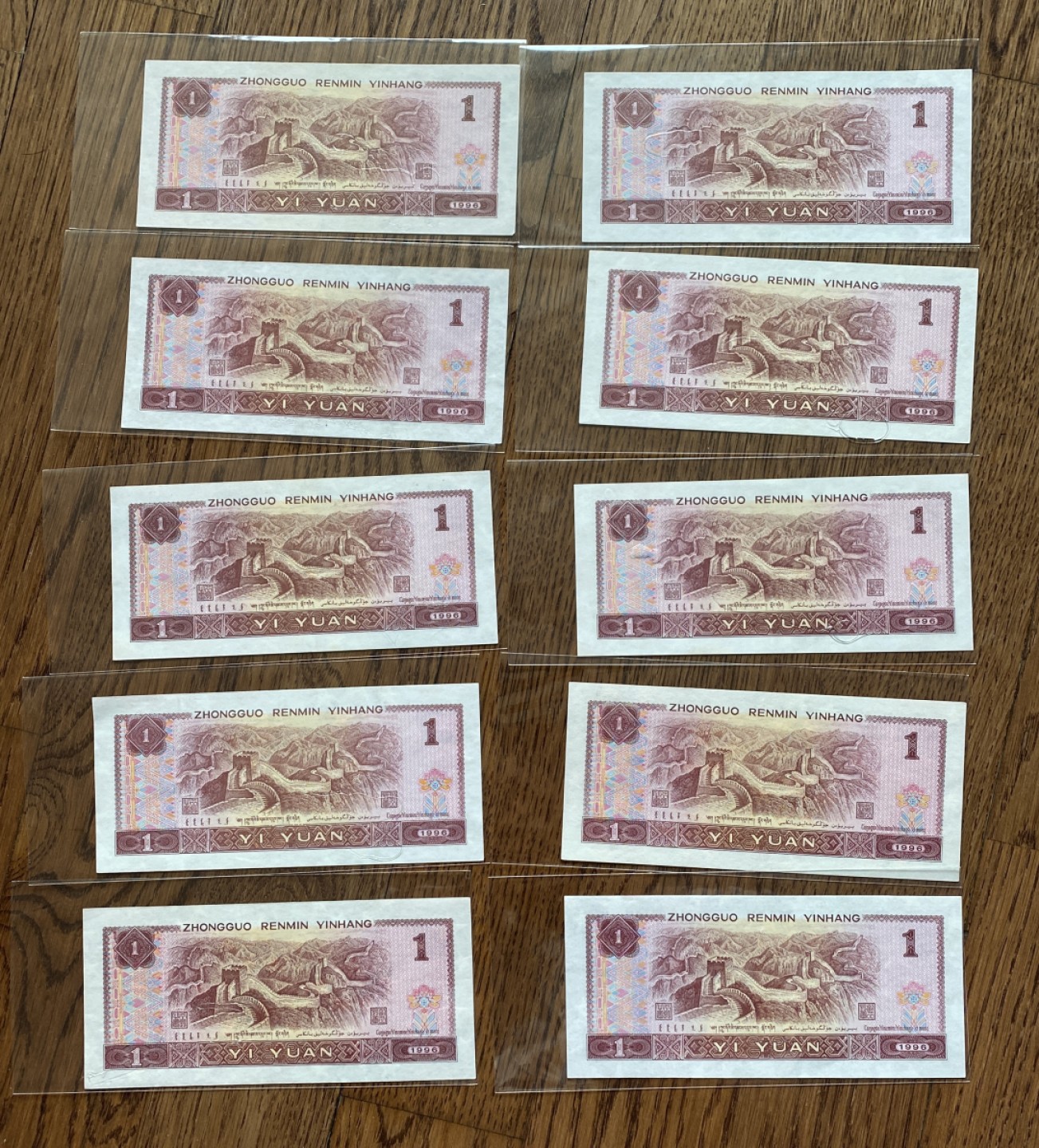Chase Auction 第10期 - - 中外钱币、民国钞联拍！ 四版人民币一元961豹子尾十张一组，绝品品相！