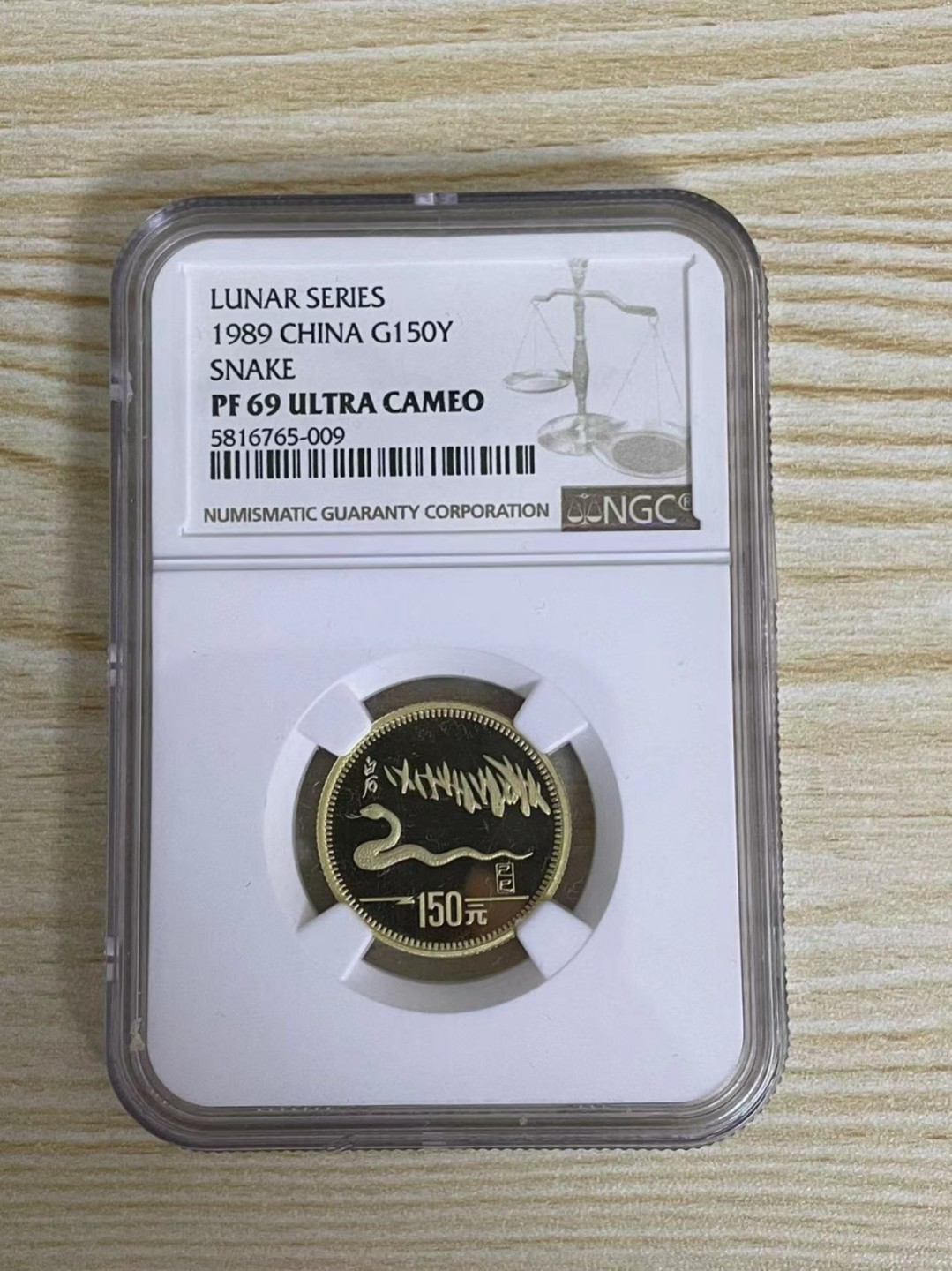 老精稀金银币专场「第5期」 1989年8克生肖蛇金币