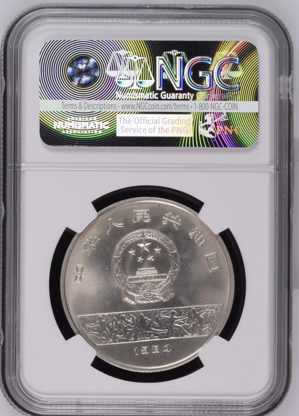 老精稀金银币专场「第5期」 1984年1/2盎司女子排球喷砂银币