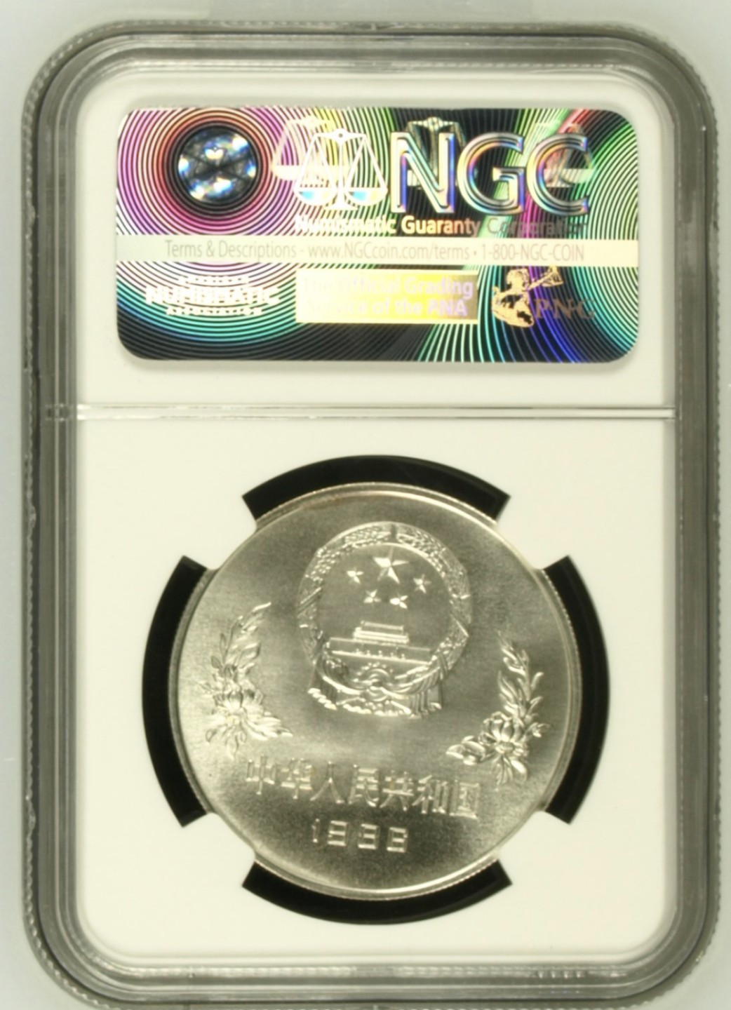 老精稀金银币专场「第5期」 1986年1/2盎司世界杯足球赛双人喷砂版银币