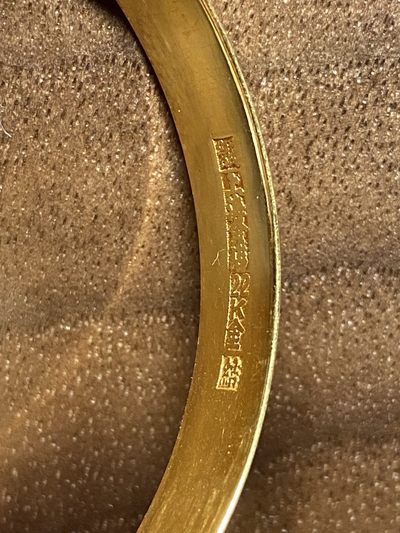 国营上海金店金镯 - 国营上海金店金镯