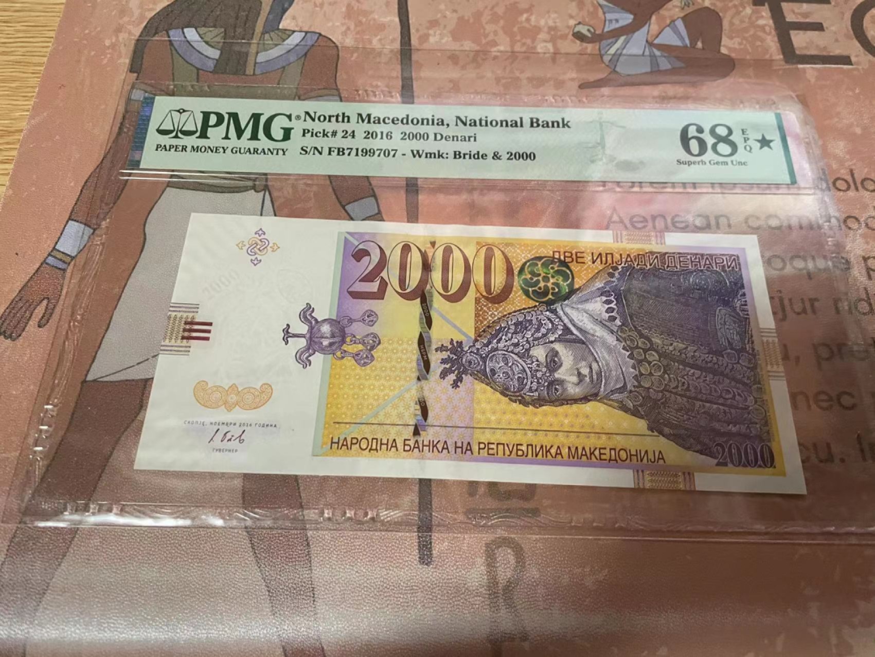 【Blue Auction】✨世界纸币精拍第182期——狮城巨轮（共78拍） 北马其顿 2016年2000第纳尔 PMG68EPQ星星 超高分