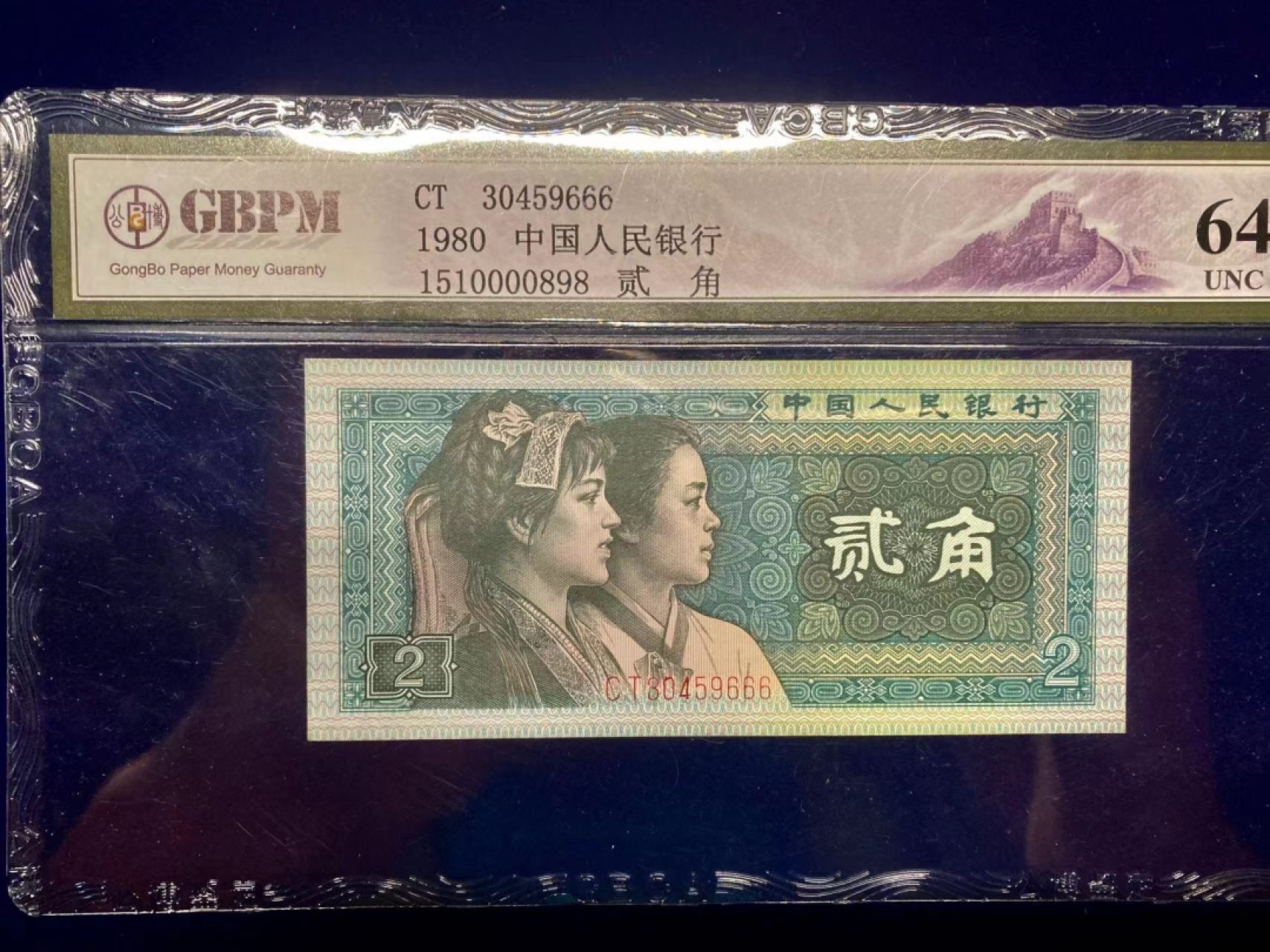 【华誉王者】2005期拍卖 8002首发CT冠，8002二十珍冠之一 狮子5555/豹子666  二枚都是 雨过天晴 荧光 公博 老壳 低评，狮子号全程无47