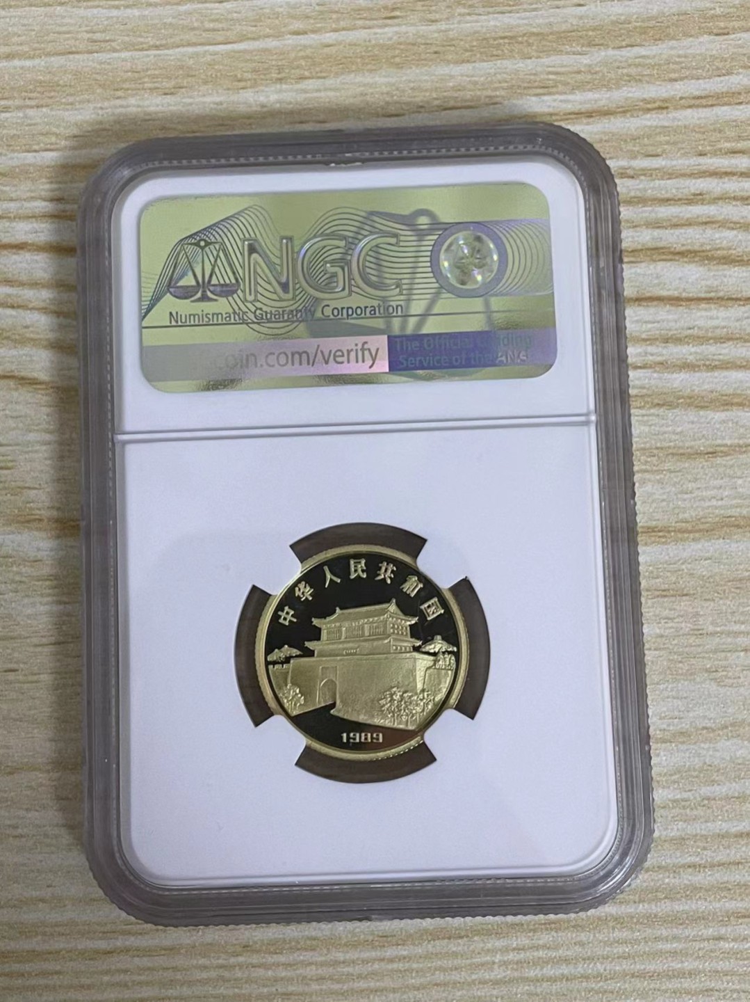 老精稀金银币专场「第5期」 1989年8克生肖蛇金币