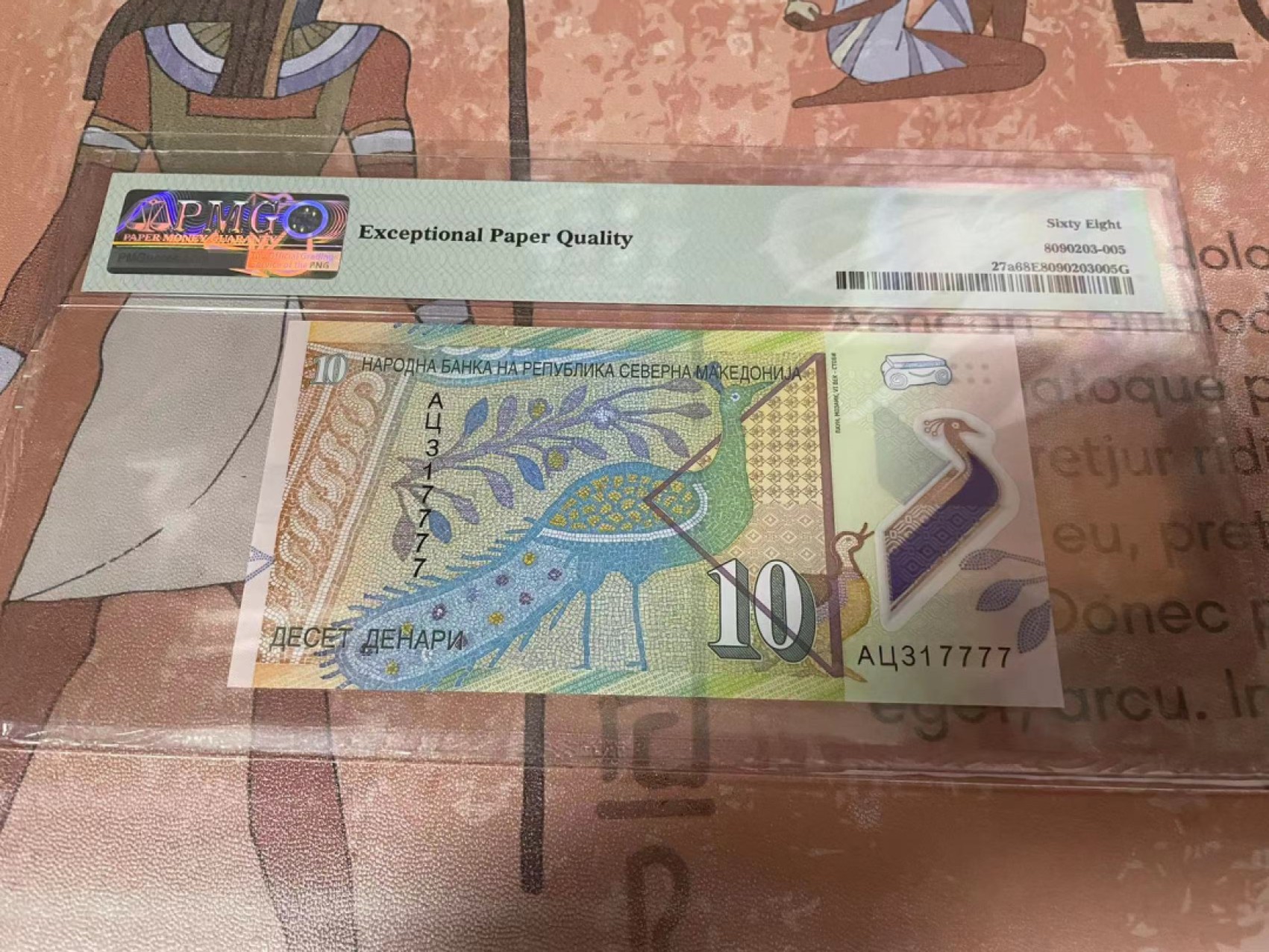 【Blue Auction】✨世界纸币精拍第182期——狮城巨轮（共78拍） 【7777狮子号】北马其顿 2020年10第纳尔 PMG68EPQ 超高分