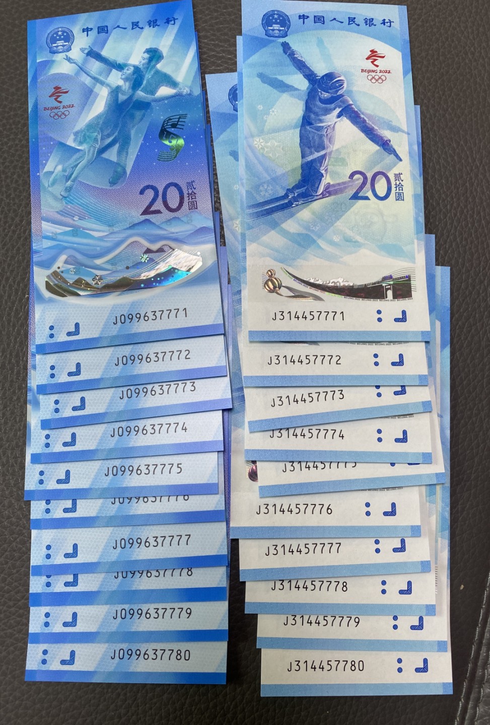 Chase Auction 第10期 - - 中外钱币、民国钞联拍！ 北京冬奥纪念钞对钞两组标十，含狮子号，绝品品相！