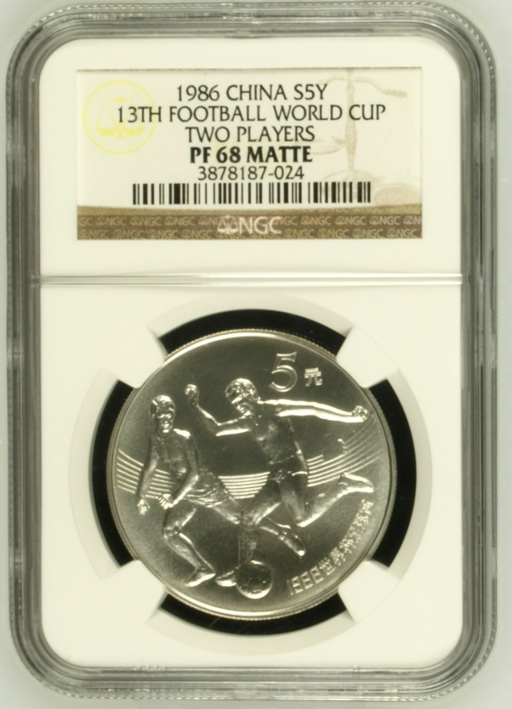 老精稀金银币专场「第5期」 1986年1/2盎司世界杯足球赛双人喷砂版银币