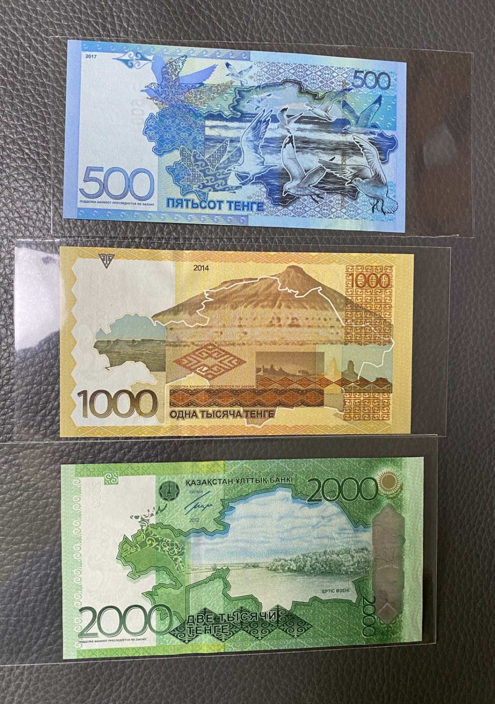 Chase Auction 第10期 - - 中外钱币、民国钞联拍！ 哈萨克斯坦纸币三张，两张AA冠，双面雕刻，全新unc，品相如图！与最佳纸币同版！