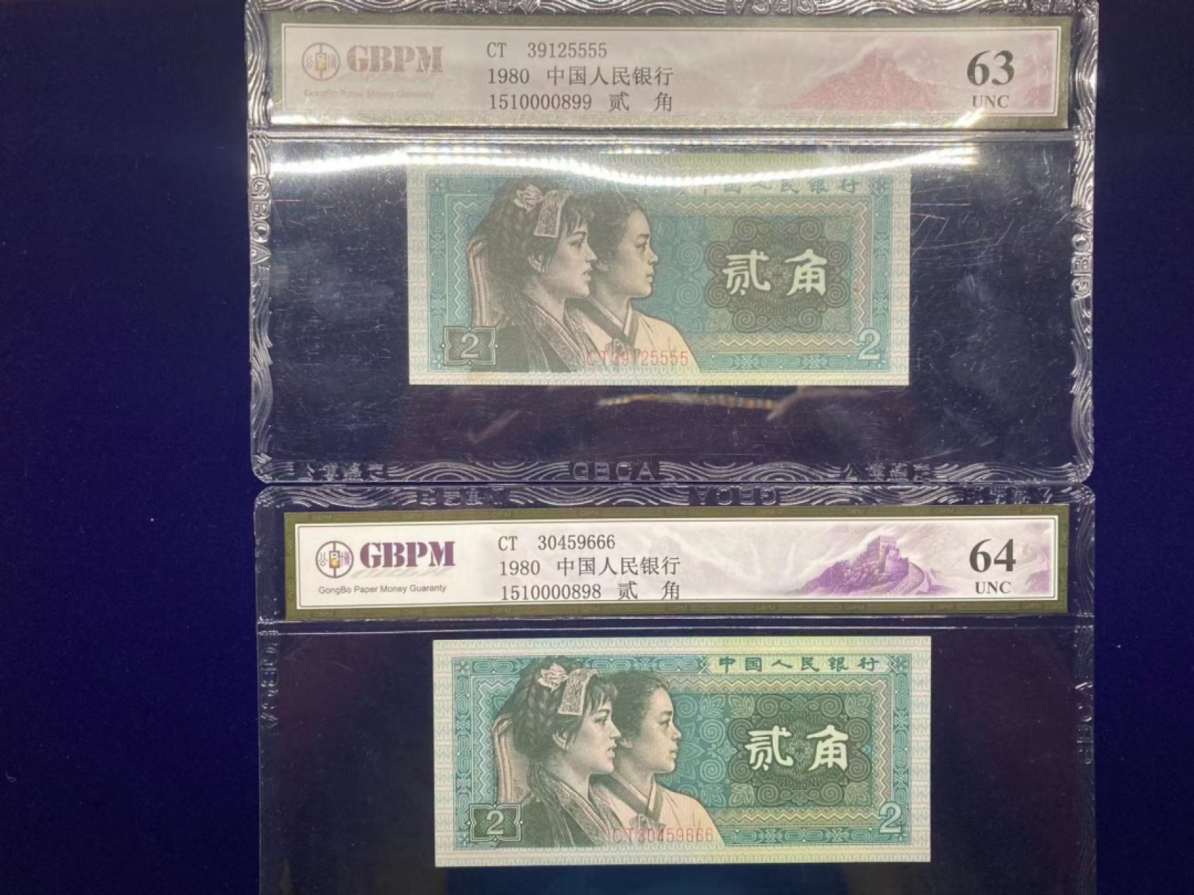 【华誉王者】2005期拍卖 8002首发CT冠，8002二十珍冠之一 狮子5555/豹子666  二枚都是 雨过天晴 荧光 公博 老壳 低评，狮子号全程无47