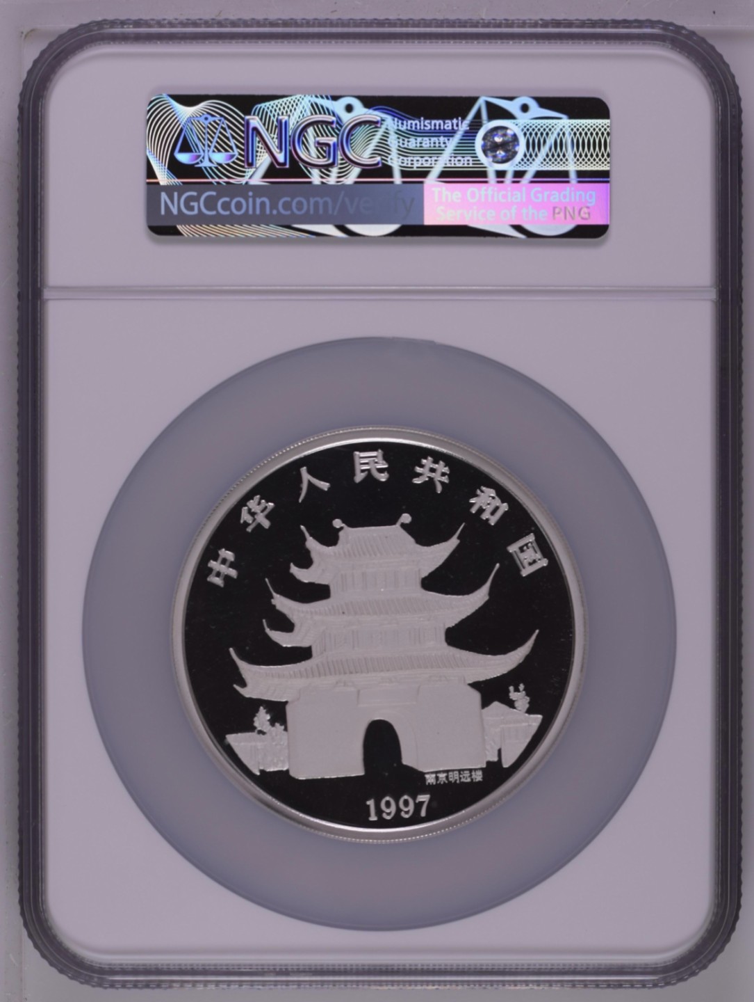 老精稀金银币专场「第5期」 1997年5盎司生肖牛银币