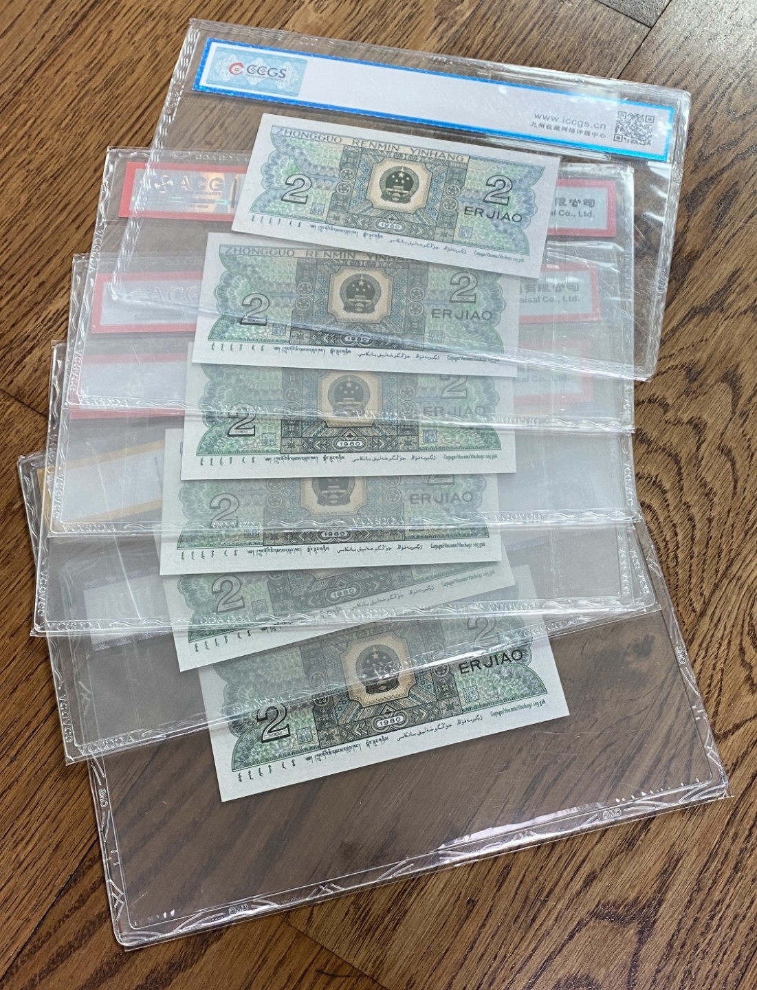 Chase Auction 第10期 - - 中外钱币、民国钞联拍！ 四版人民币80026枚，不同品种！绝品品相！