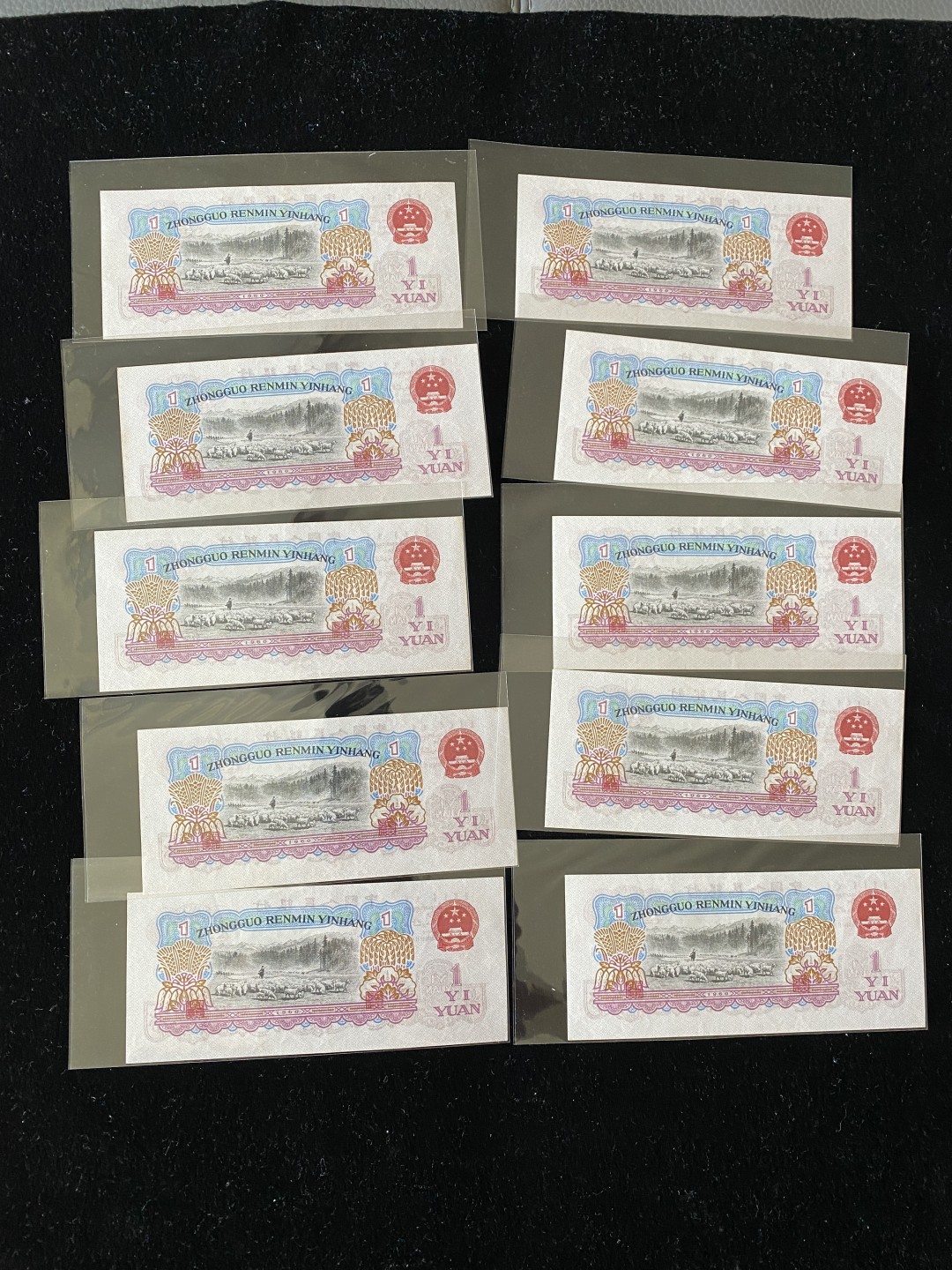 Chase Auction 第10期 - - 中外钱币、民国钞联拍！ 三版人民币1元拖拉机标十，含111豹子号！近全新，品相如图！