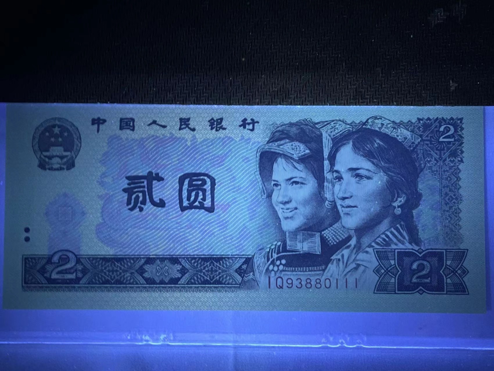 【华誉王者】2005期拍卖 PMG67高分绿钻首发IQ豹子111 灯下无斑 尺寸足 全程无47  IQ 9388 0111