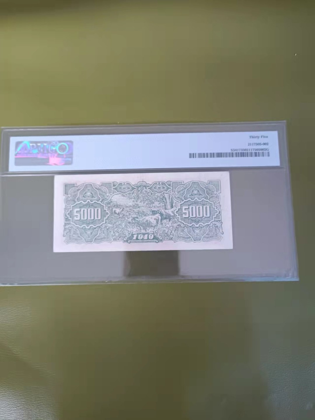 【华誉王者】2005期拍卖 华中银行5000元 PMG35 CC327081