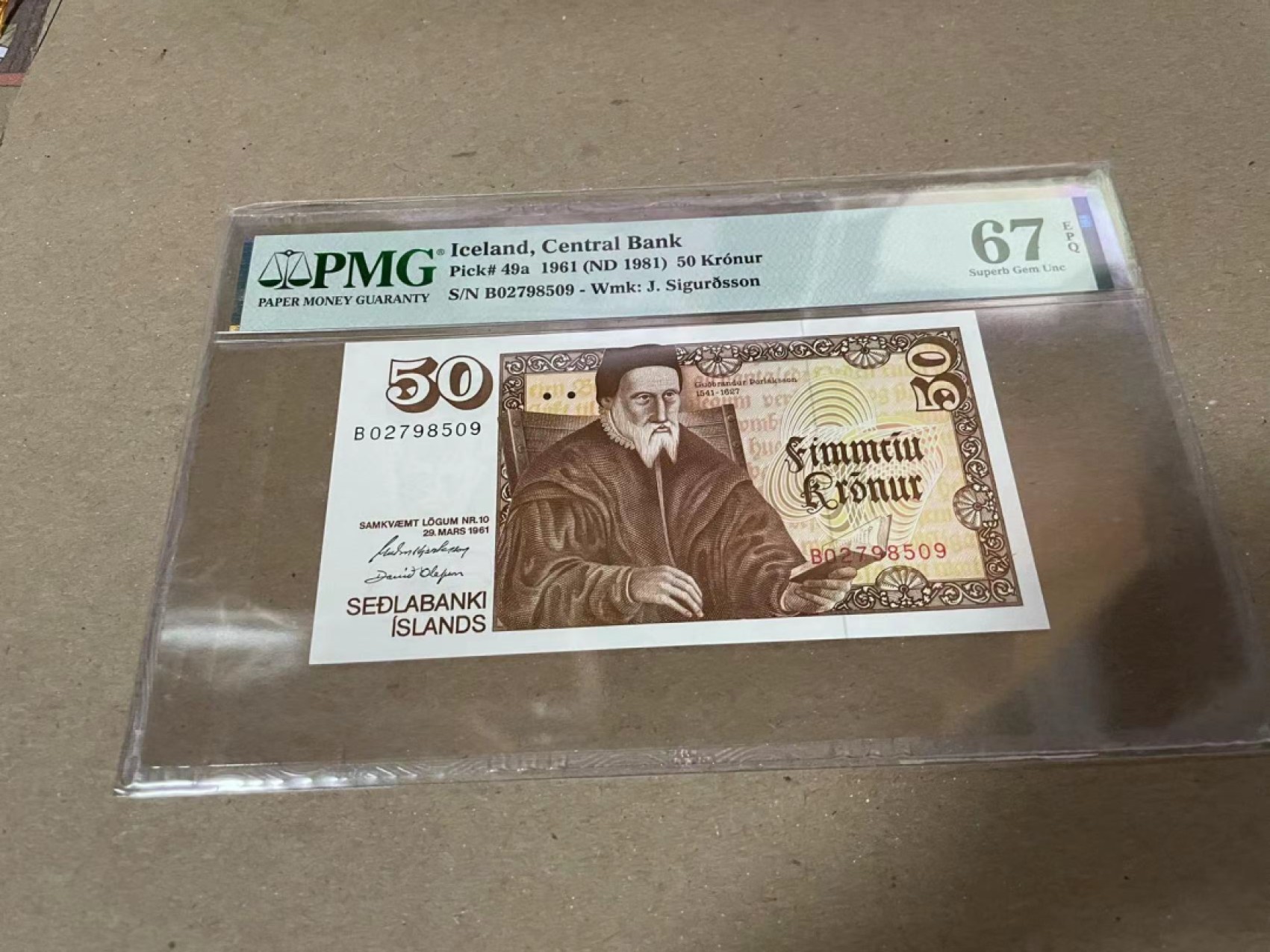 【Blue Auction】✨世界纸币精拍第183期——飞龙在天（共80拍） 冰岛1961年50克朗 PMG67EPQ 