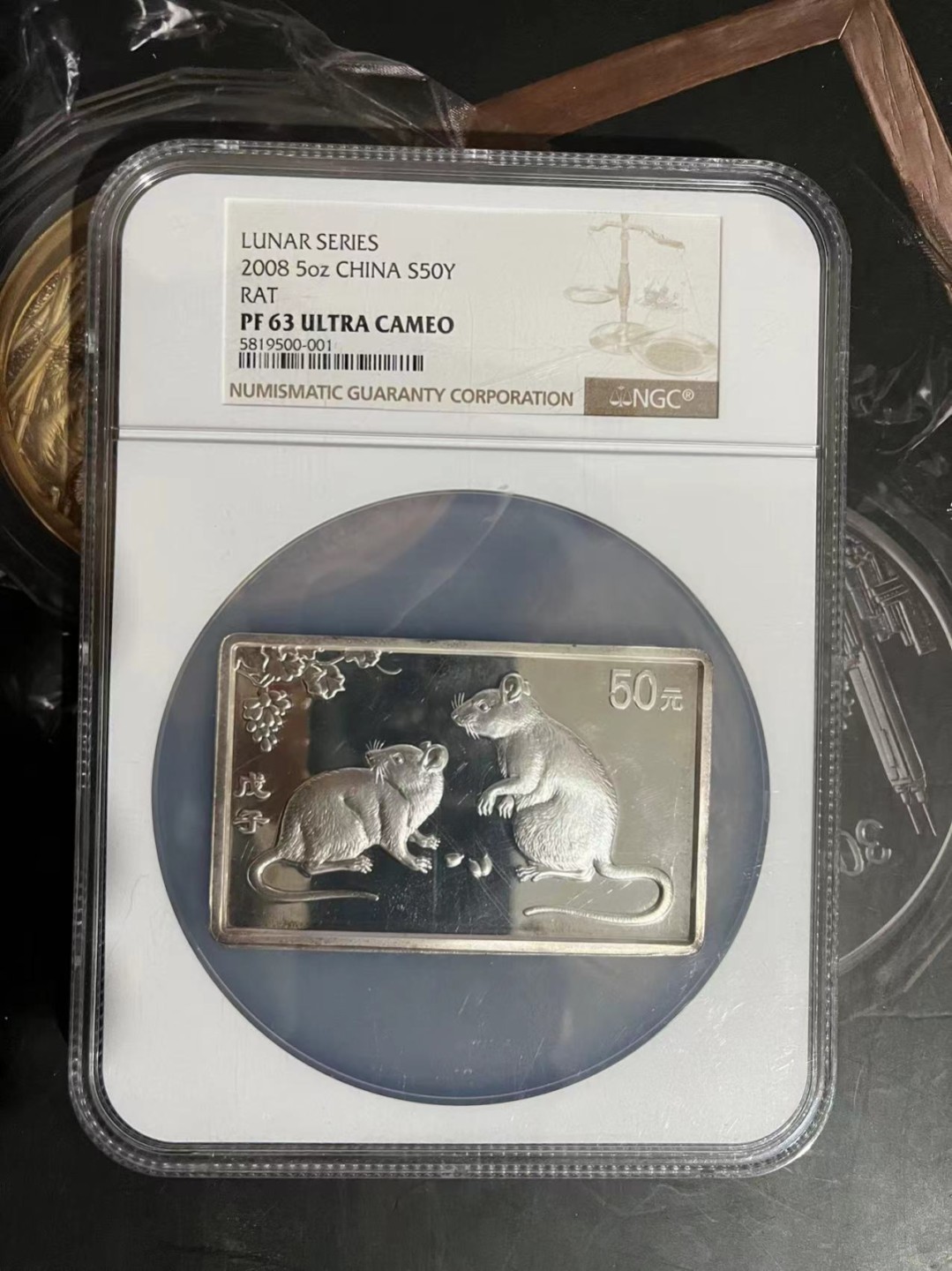 老精稀金银币专场「第5期」 2008年5盎司生肖鼠长方形银币