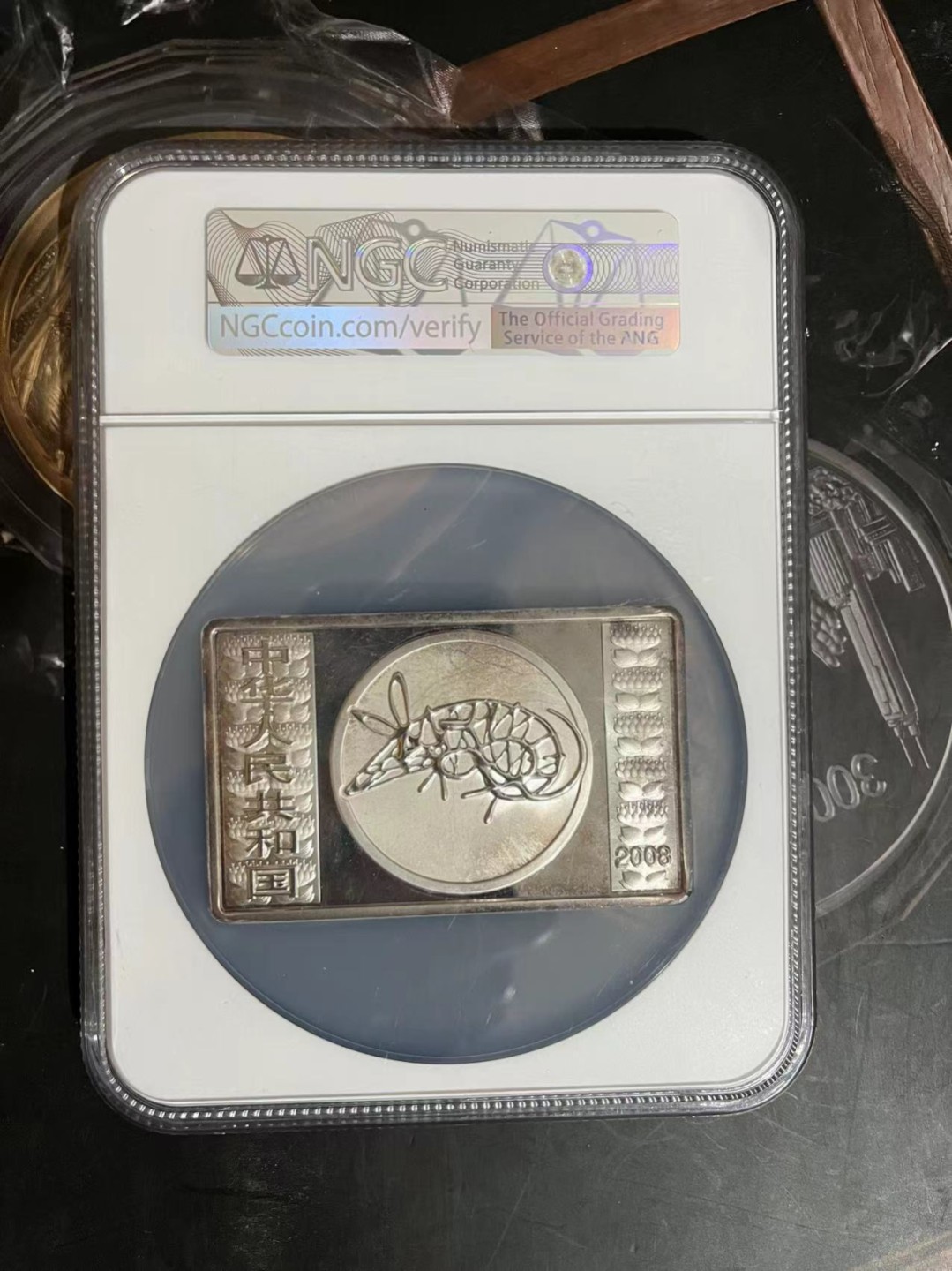 老精稀金银币专场「第5期」 2008年5盎司生肖鼠长方形银币