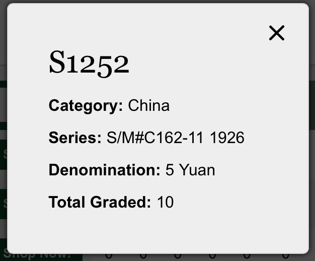 收藏联盟第161期 民国钞专场 直隶省库流通劵五元民国十五年 PMG62极稀少
