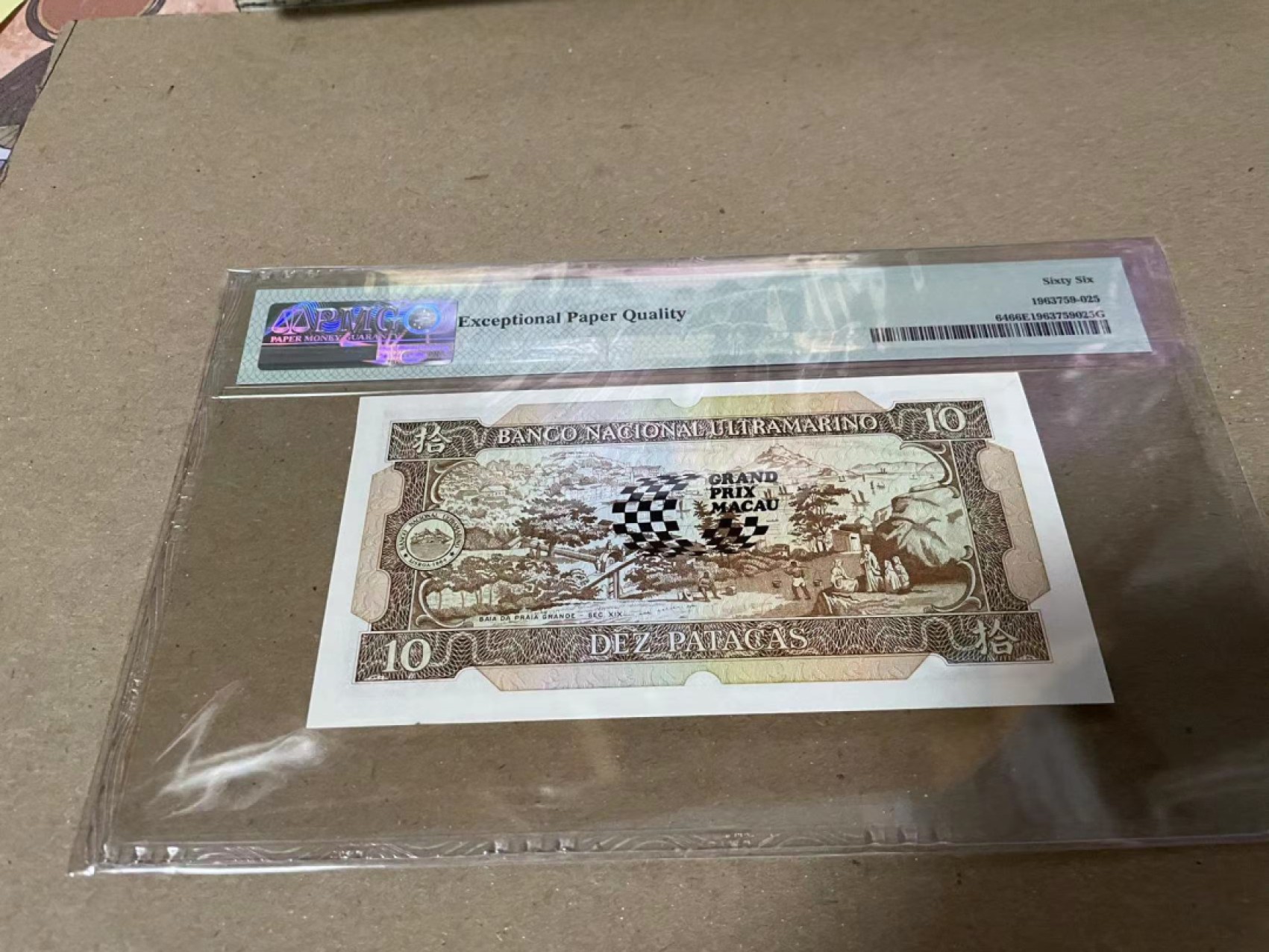 【Blue Auction】✨世界纸币精拍第183期——飞龙在天（共80拍） 澳门 1988年10元 纪念钞 PMG66EPQ 