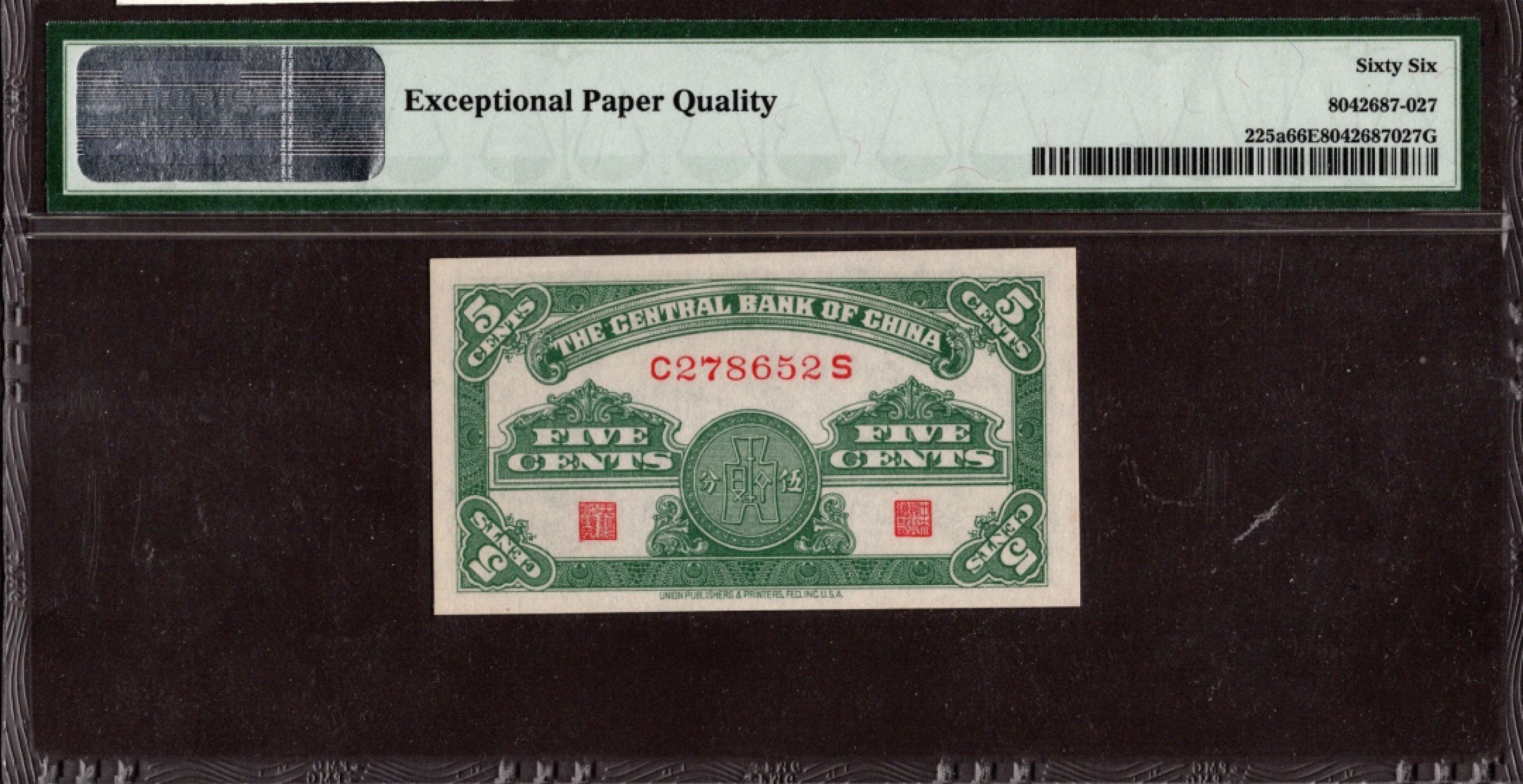 收藏联盟第161期 民国钞专场 中央银行 民国伍分灵谷塔双字轨绝品PMG66分225a