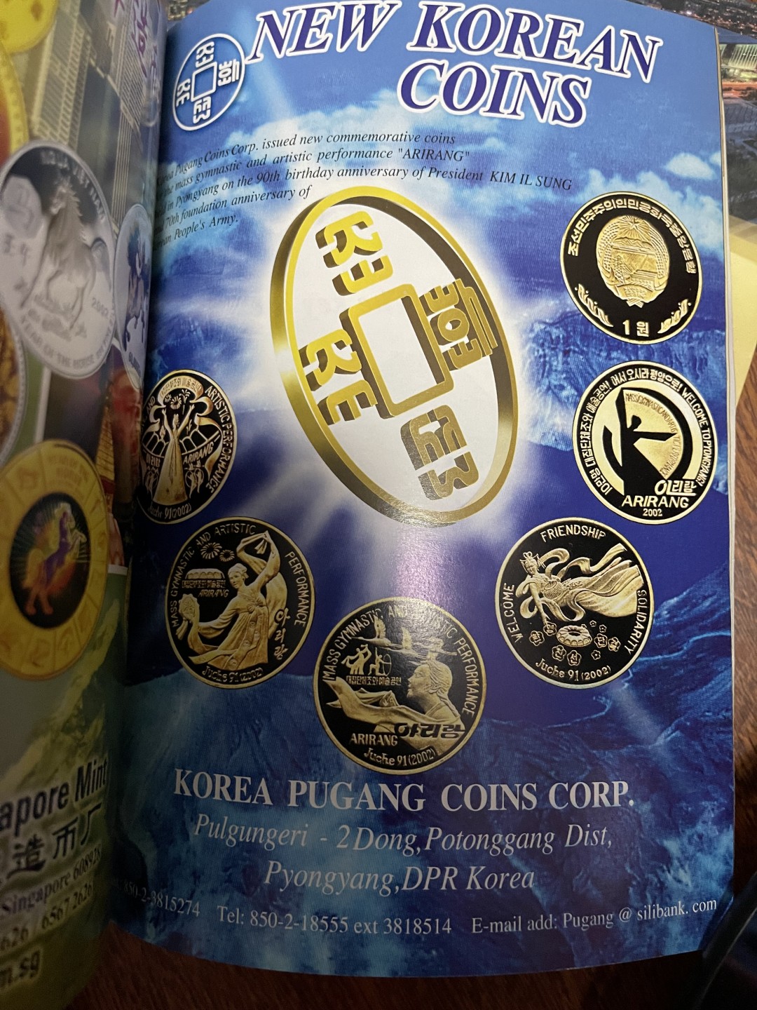 CSIS-GREAT评级精品钱币拍卖第一百四十三期 2002年早期金总币展会刊
