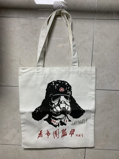 零元拍：歪歪亲笔签名版画純棉潮流手袋，星战系列《为帝国服务》 - 零元拍：歪歪亲笔签名版画純棉潮流手袋，星战系列《为帝国服务》