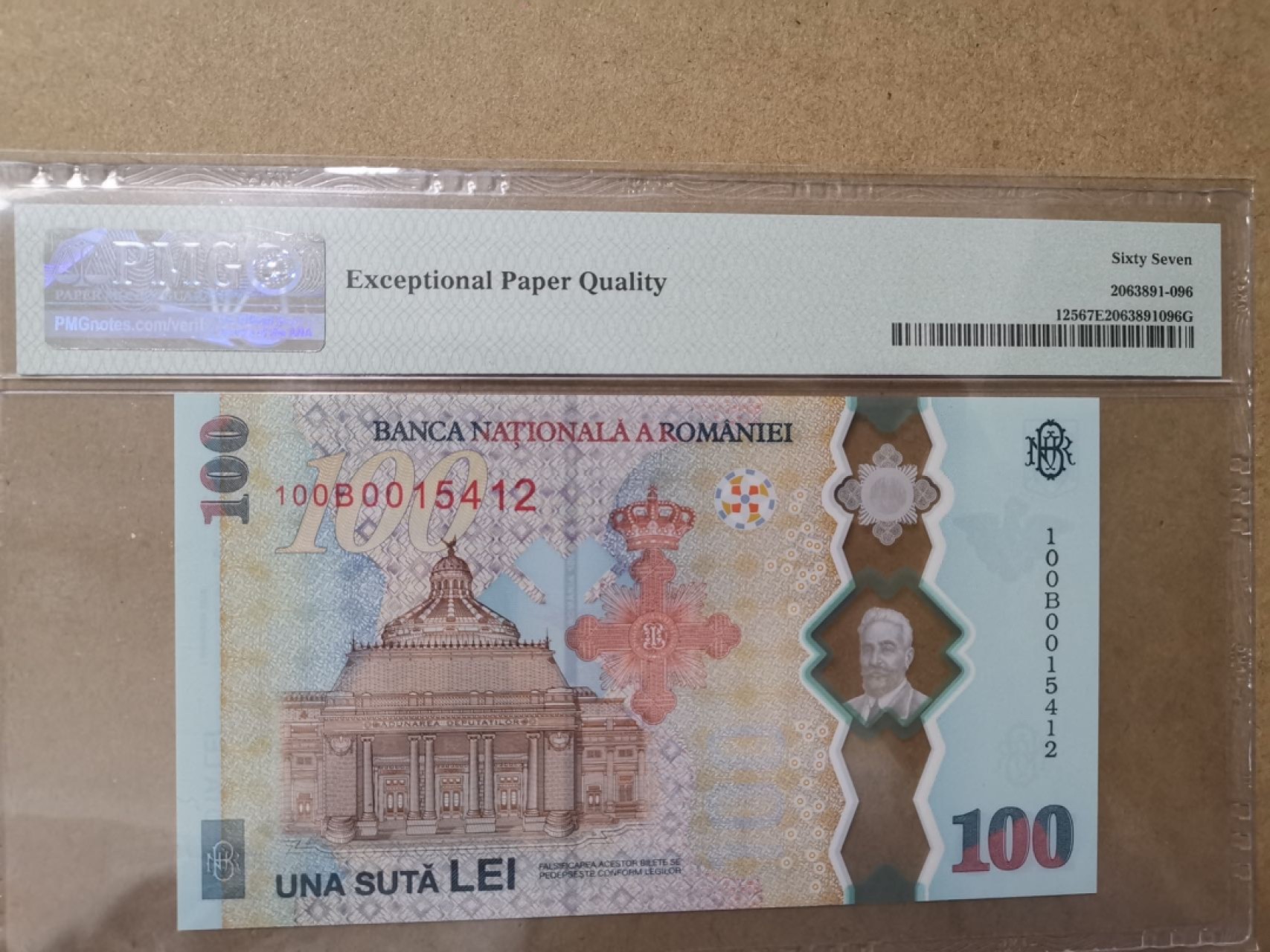 【Blue Auction】✨世界纸币精拍第183期——飞龙在天（共80拍） 罗马尼亚 2019年100雷 PMG67EPQ 纪念钞