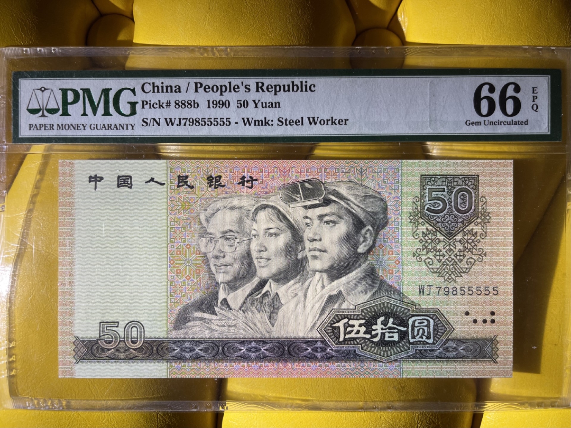 【华誉王者】2005期拍卖 9050软黄金老虎号55555 PMG66E WJ79855555