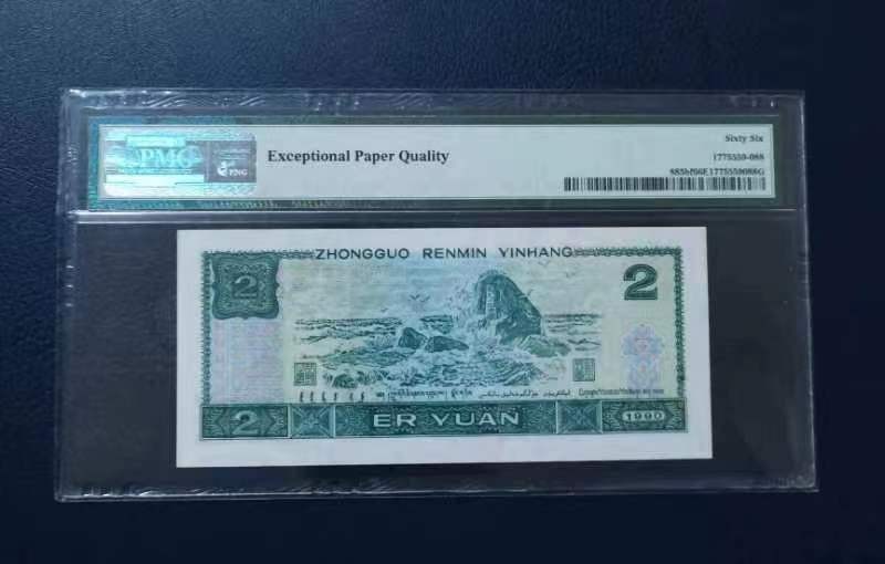 【华誉王者】2005期拍卖 902荧光之王00头双尾88 无47 PMG66E FW00390188