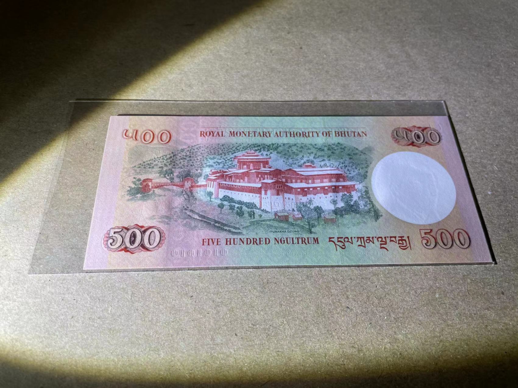 【Blue Auction】✨世界纸币精拍第183期——飞龙在天（共80拍） 不丹 2020年500努尔特鲁姆 全新UNC