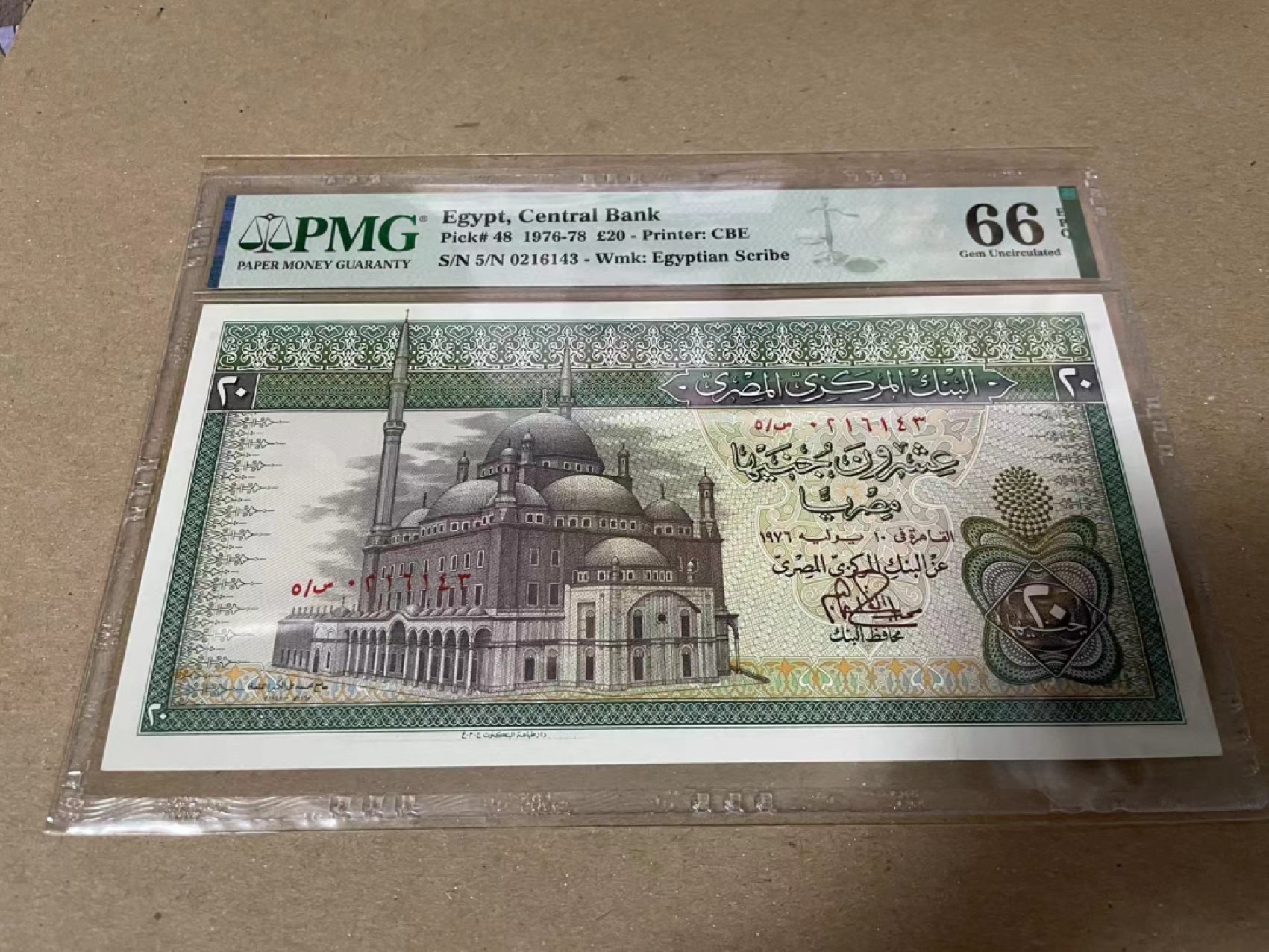 【Blue Auction】✨世界纸币精拍第183期——飞龙在天（共80拍） 埃及 1976-78年20镑 双面凹印大票幅 PMG66EPQ 