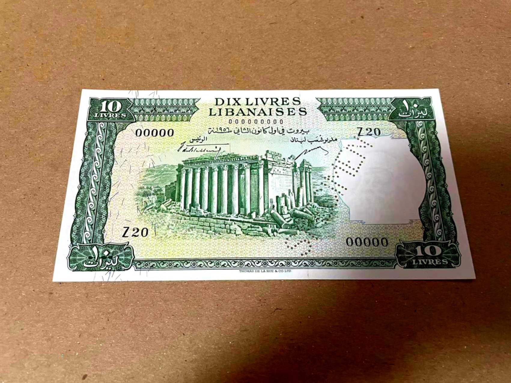 【Blue Auction】✨世界纸币精拍第183期——飞龙在天（共80拍） 黎巴嫩 1956-63年10里弗  世界文化遗产 全新UNC 雕刻非常精美 样钞