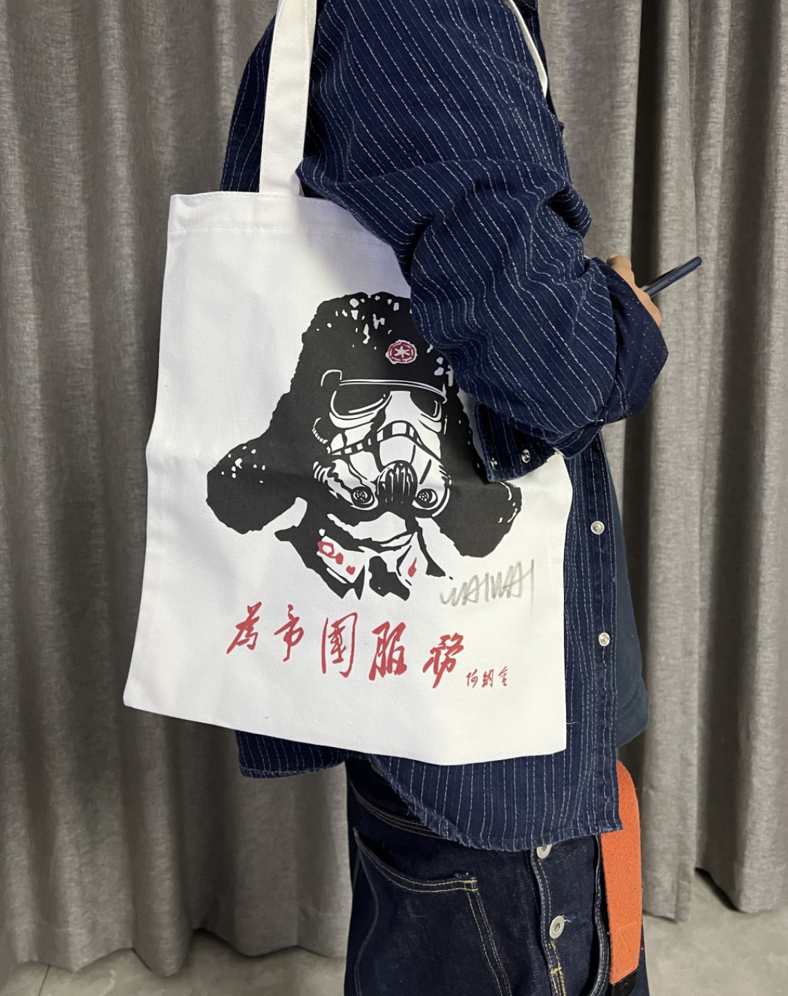 零元拍：歪歪亲笔签名版画純棉潮流手袋，星战系列《为帝国服务》