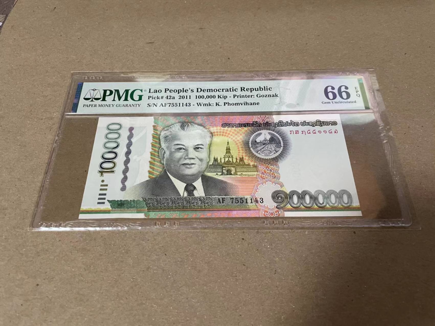 【Blue Auction】✨世界纸币精拍第183期——飞龙在天（共80拍） 老挝 2011年10万基普 PMG66EPQ 