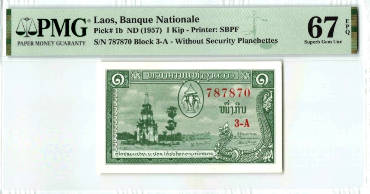 【Blue Auction】✨世界纸币精拍第183期——飞龙在天（共80拍） 【唯一冠军分 高分罕见 该国第一张纸币】老挝 1957年1基普 PMG67EPQ p1b 精美