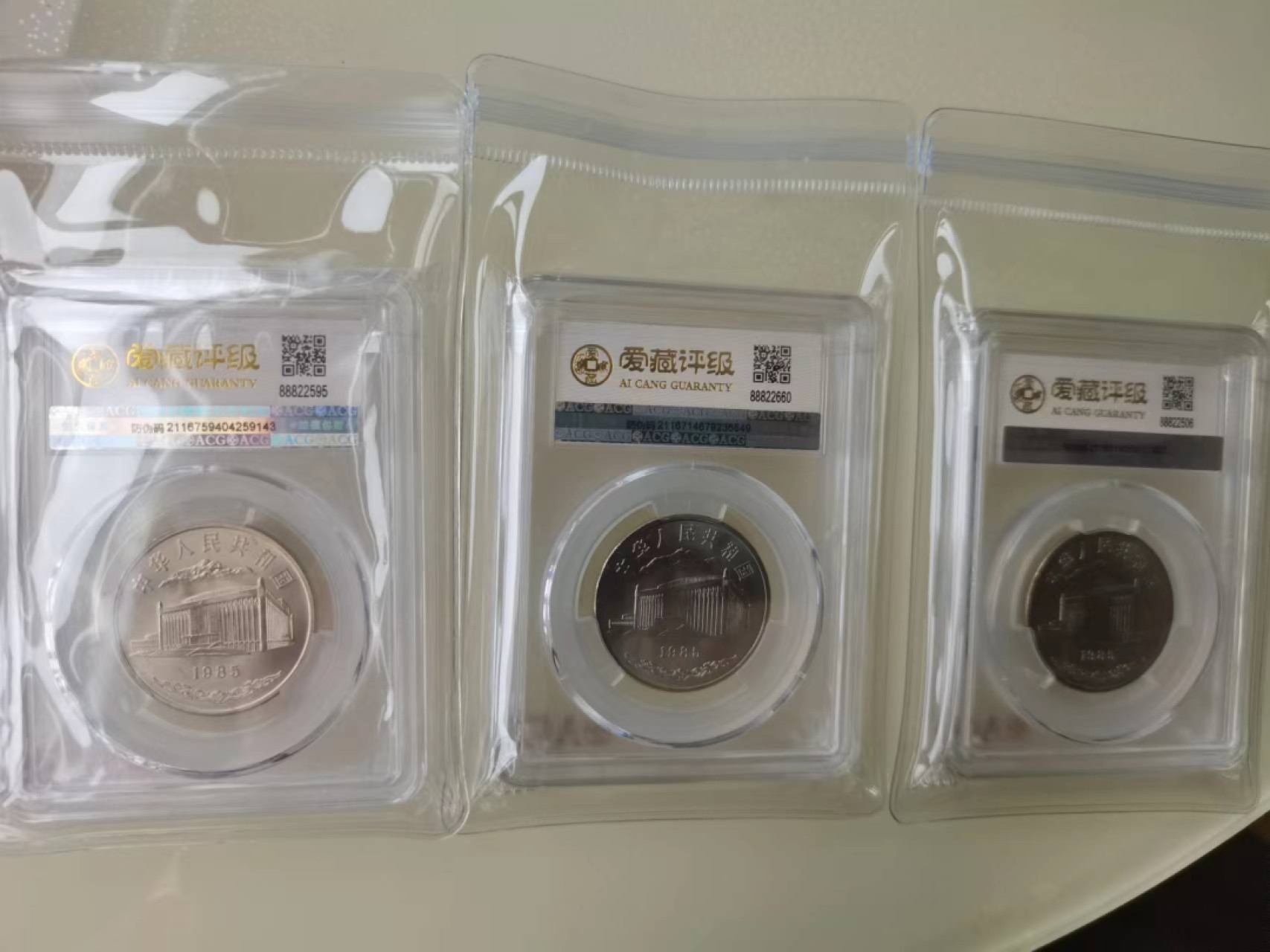 【华誉王者】2005期拍卖 新疆自治区30周年纪念币3枚 ACG68 OS