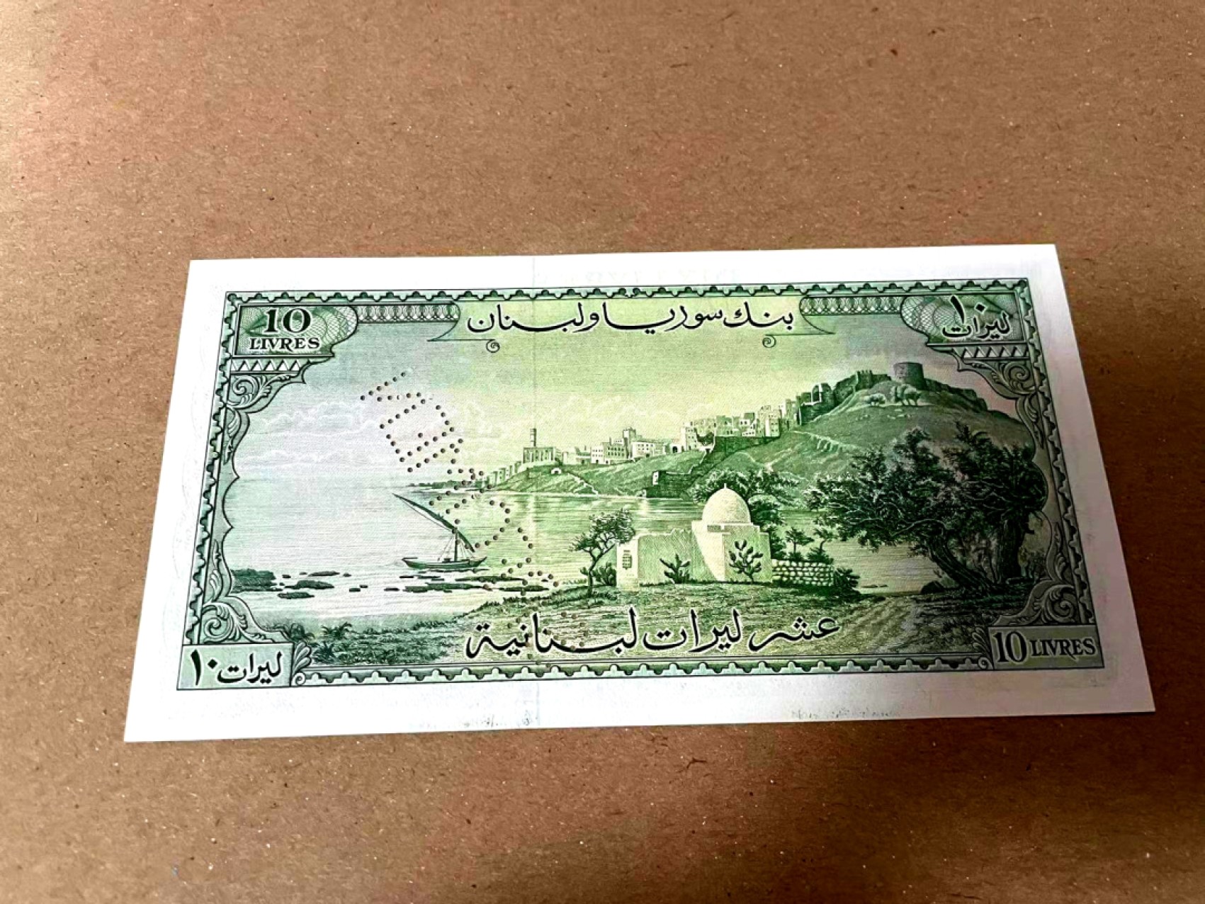 【Blue Auction】✨世界纸币精拍第183期——飞龙在天（共80拍） 黎巴嫩 1956-63年10里弗  世界文化遗产 全新UNC 雕刻非常精美 样钞